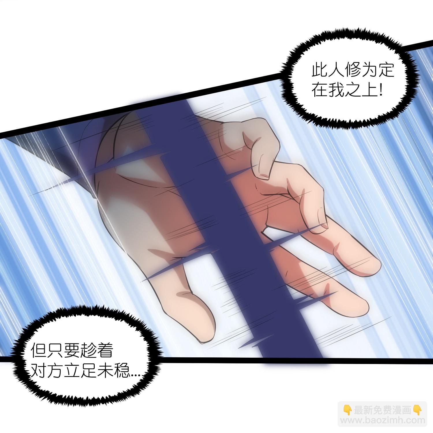第326话 陷阱-第327话