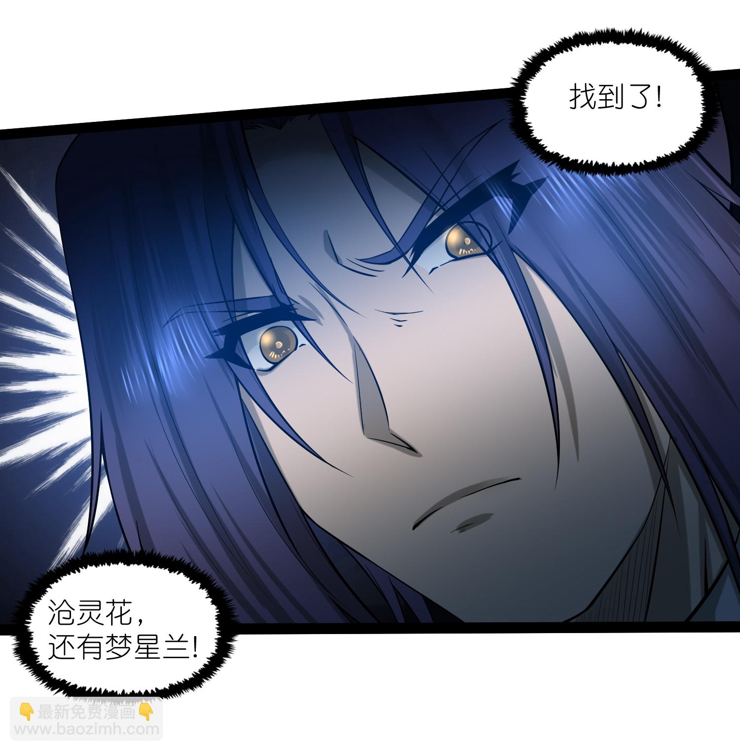 第326话 陷阱-第327话