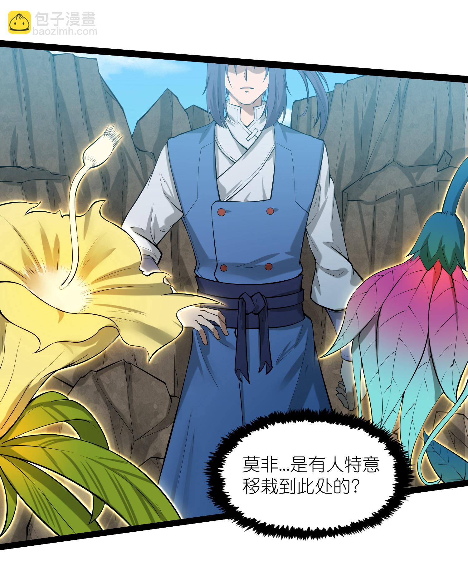 第326话 陷阱-第327话