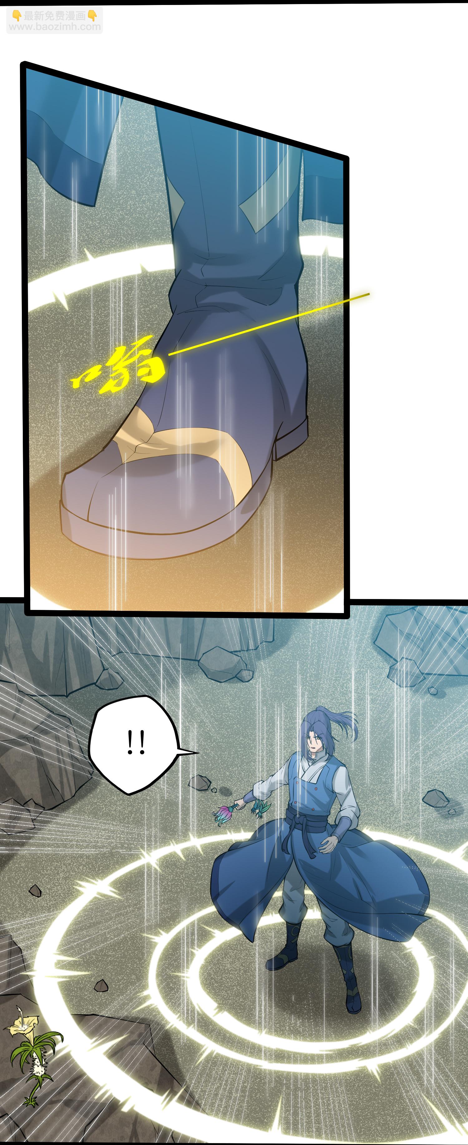 第326话 陷阱-第327话