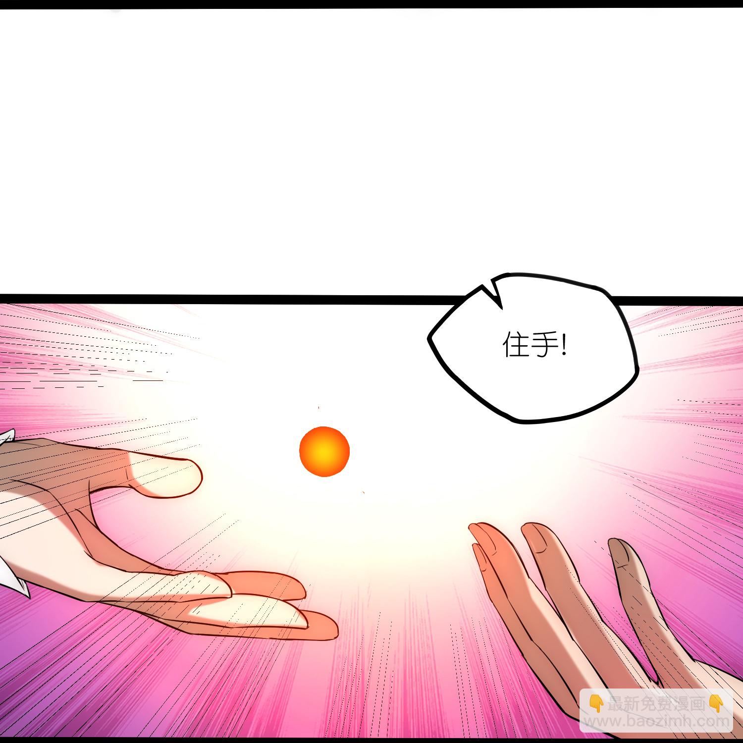 第328话 就地正法-第329话