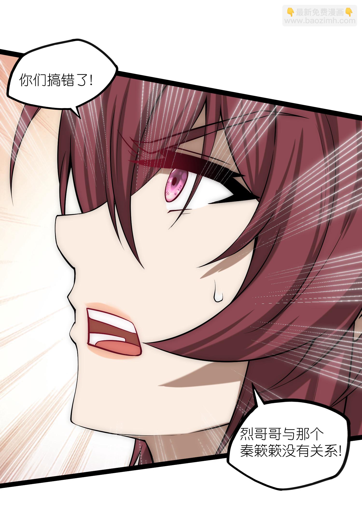 第328话 就地正法-第329话