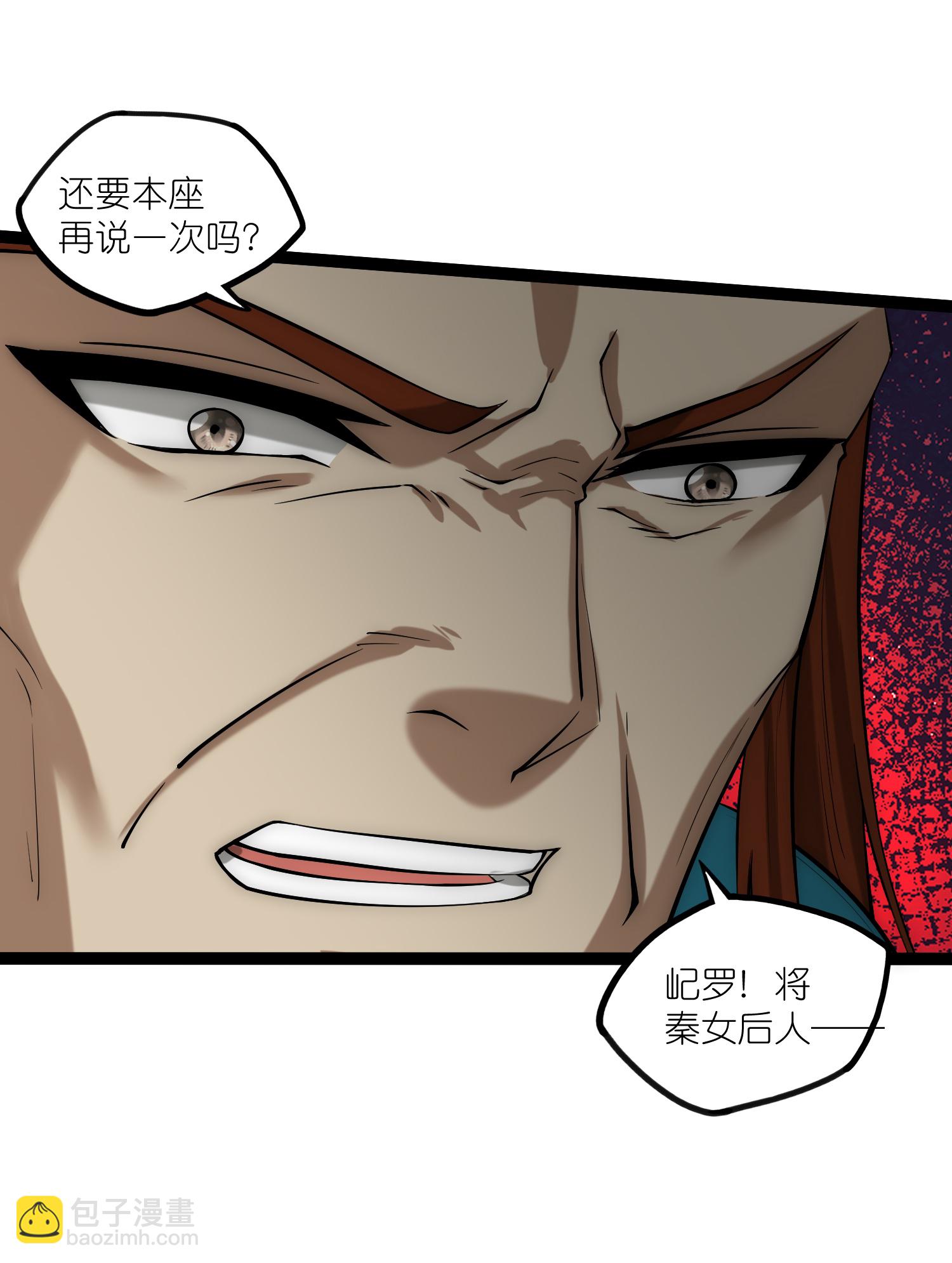第328话 就地正法-第329话
