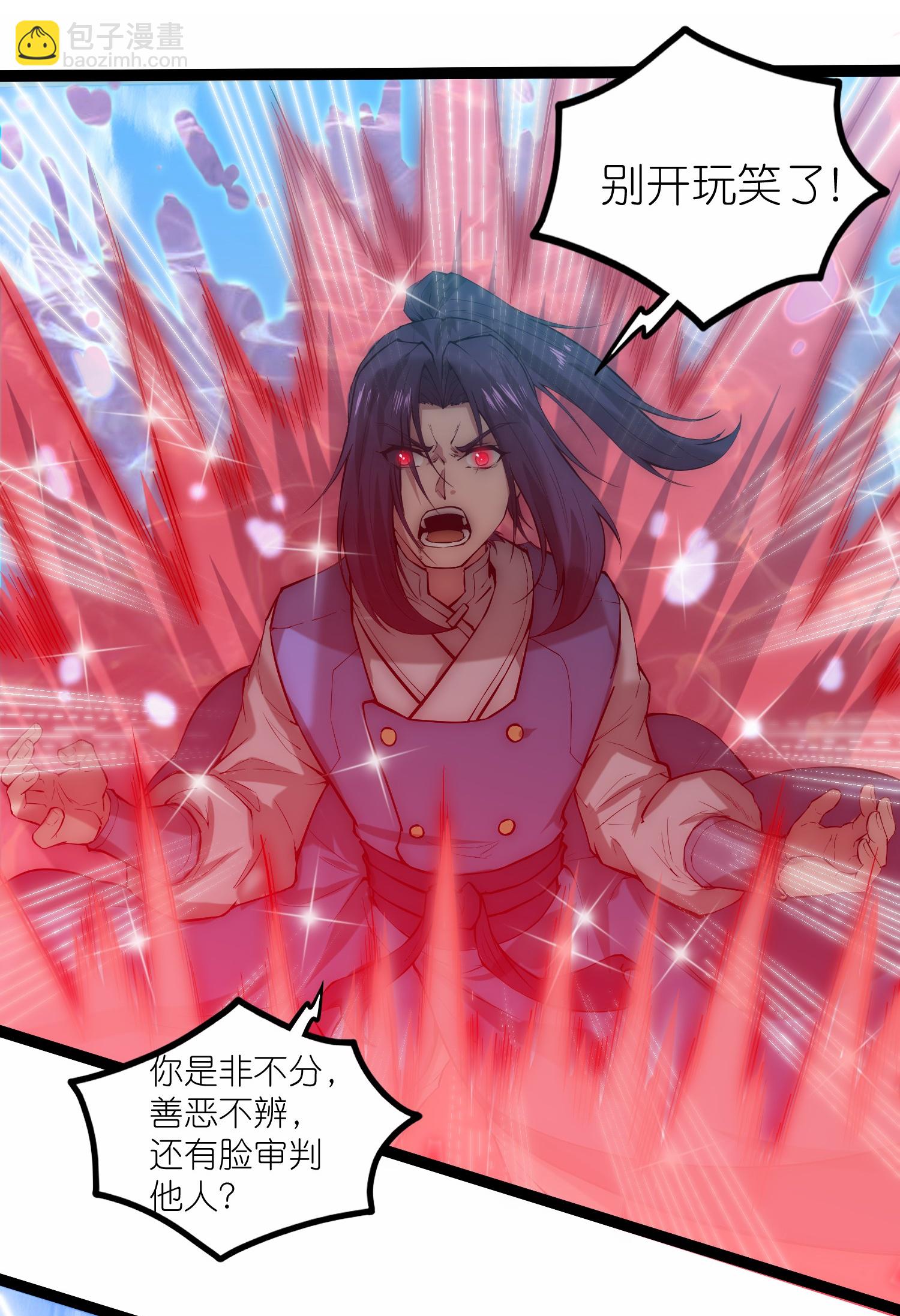 第330话 突如其来的力量-第331话
