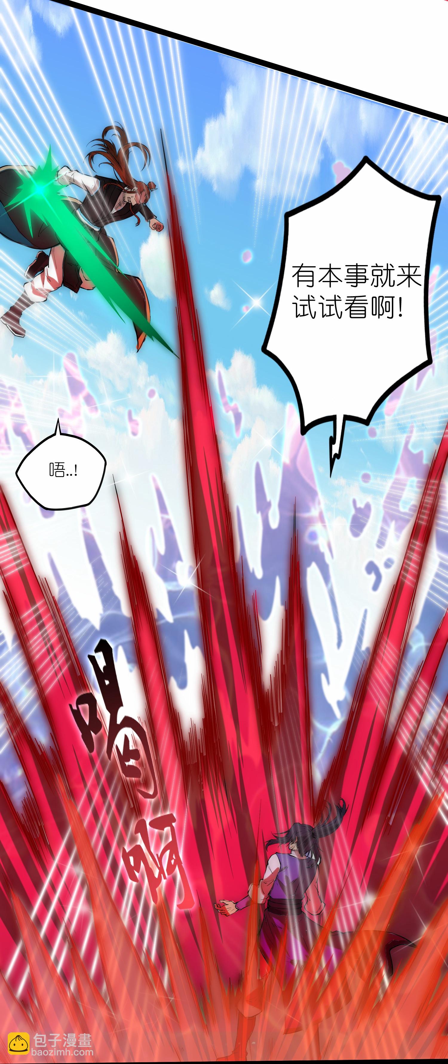 第330话 突如其来的力量-第331话