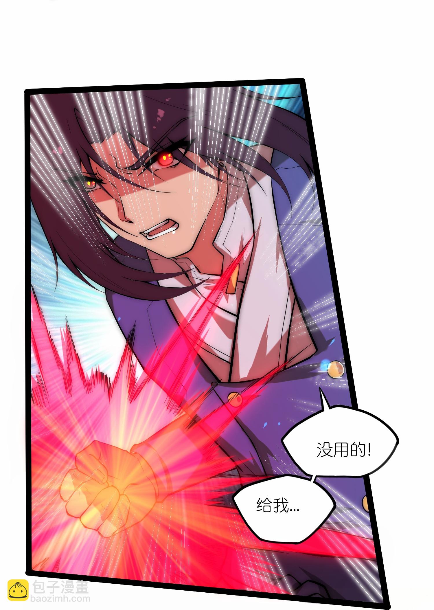 第330话 突如其来的力量-第331话