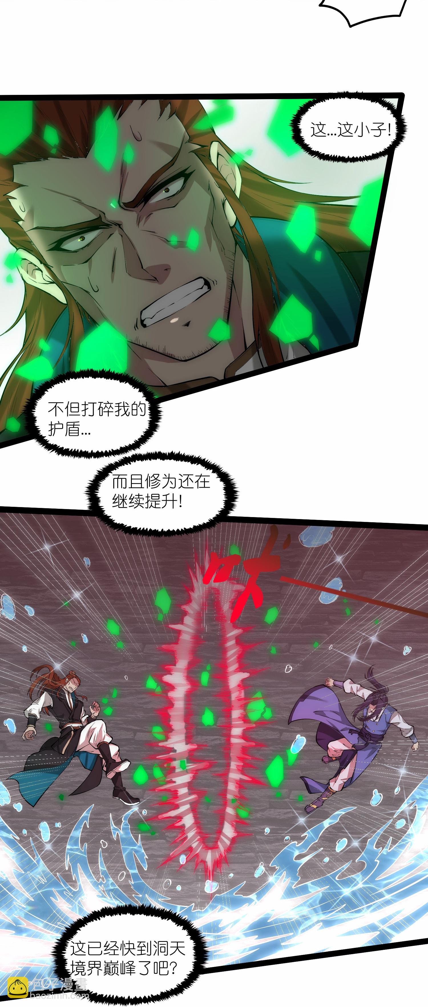第330话 突如其来的力量-第331话