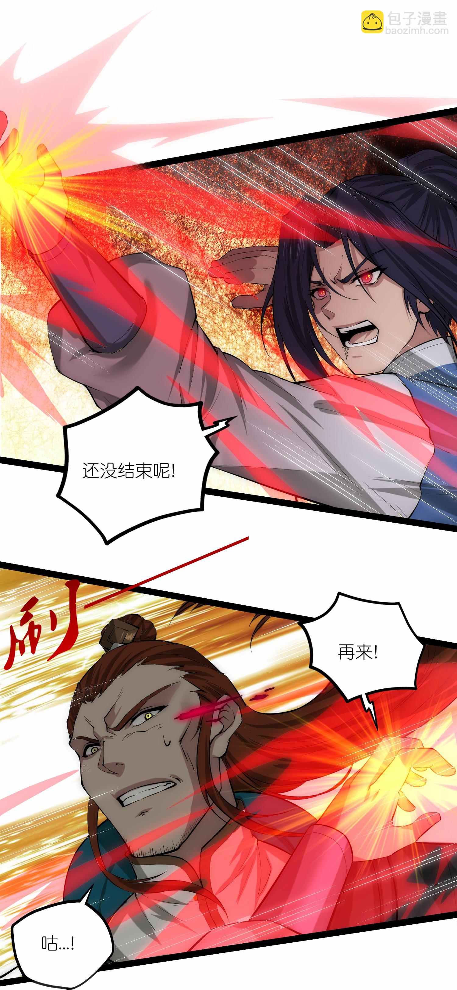 第330话 突如其来的力量-第331话
