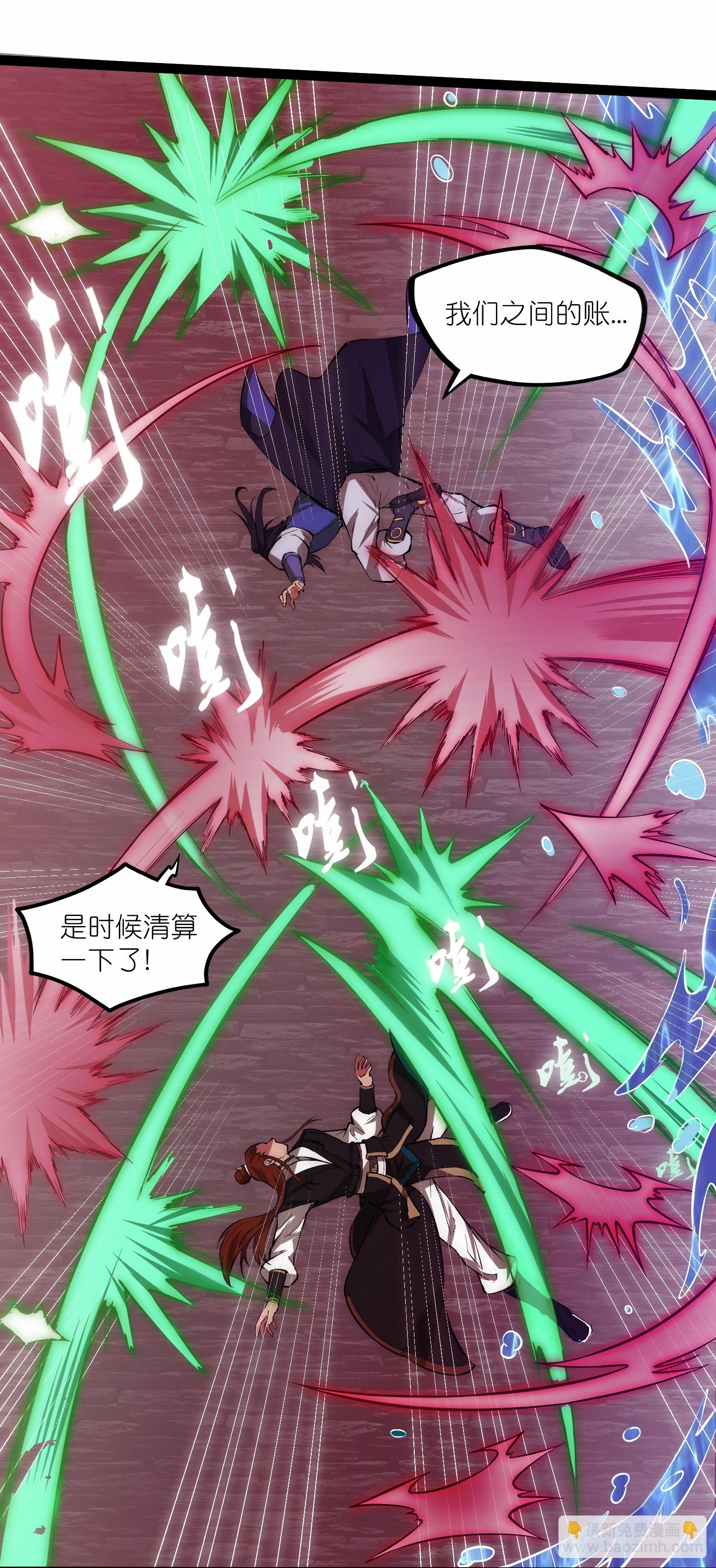 第330话 突如其来的力量-第331话