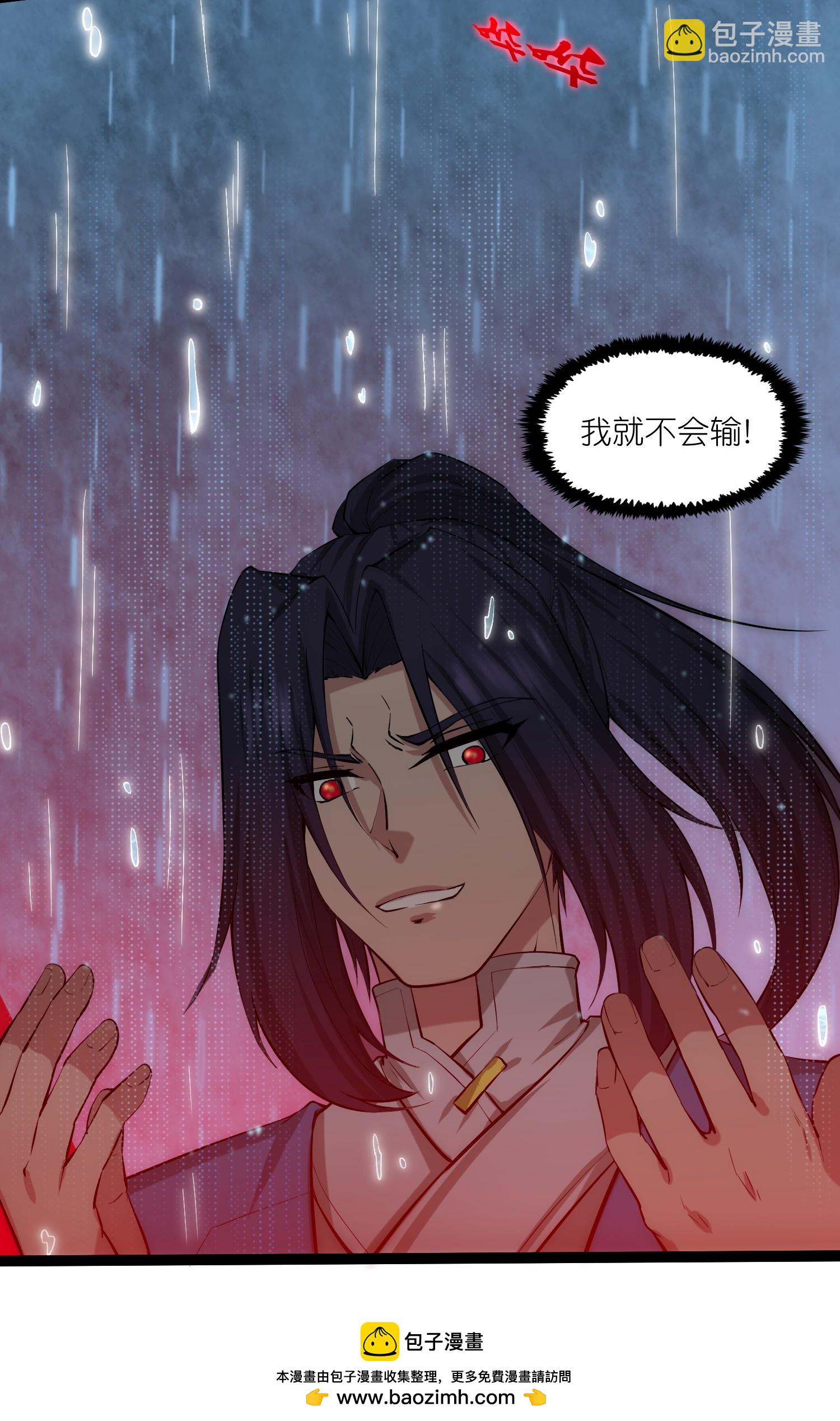 第330话 突如其来的力量-第331话