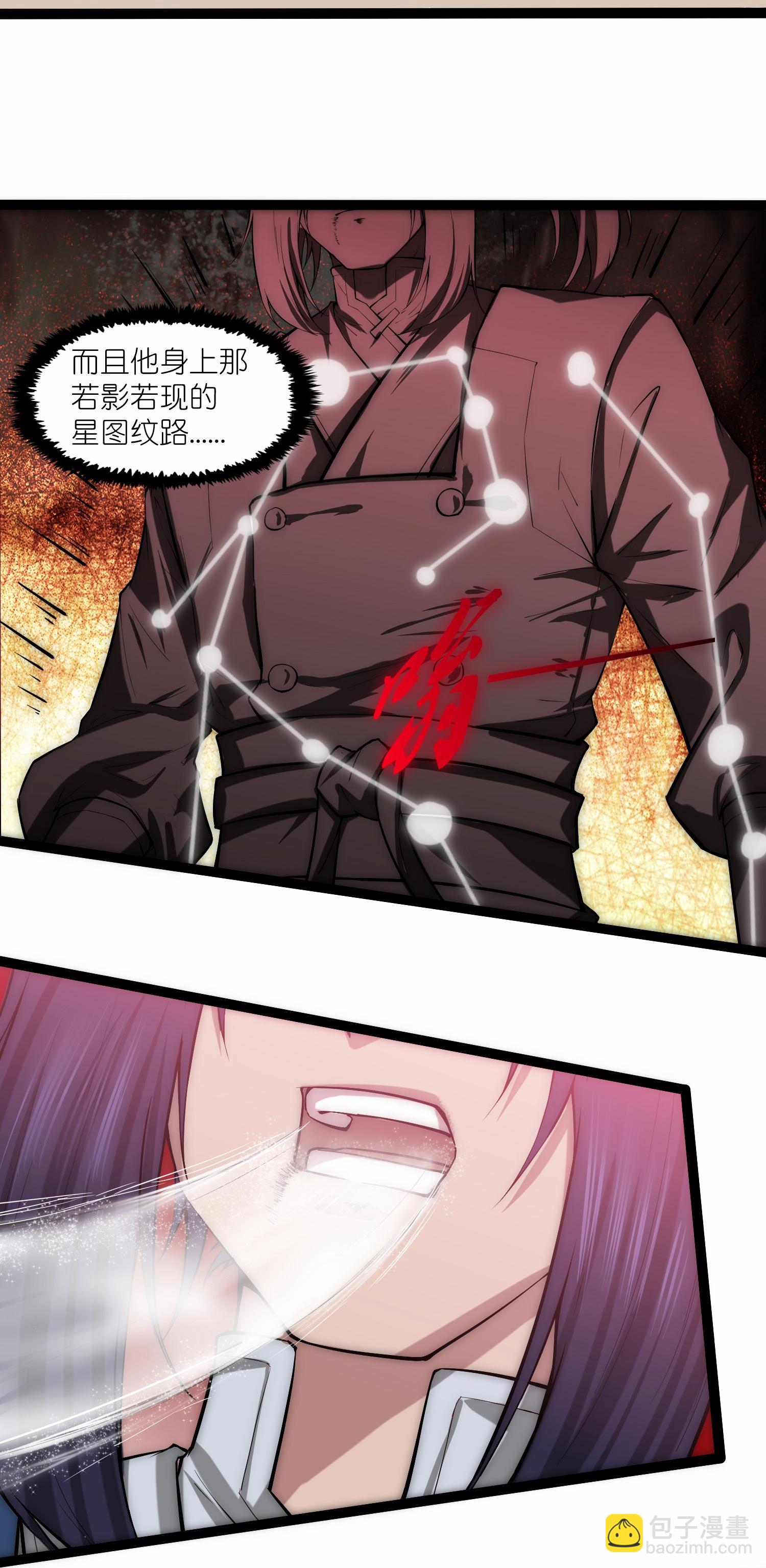 第330话 突如其来的力量-第331话
