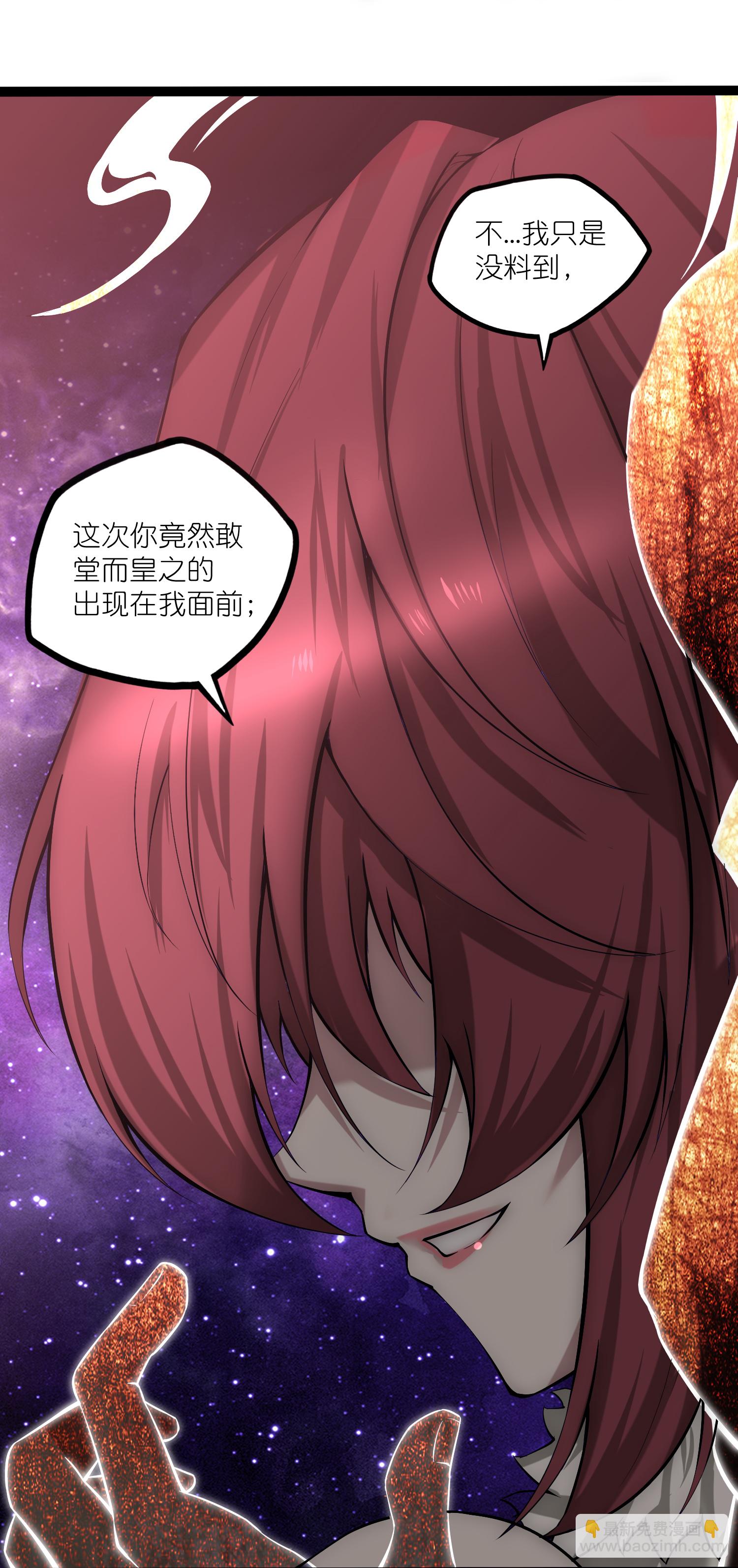 第332话 我相信列哥哥-第333话