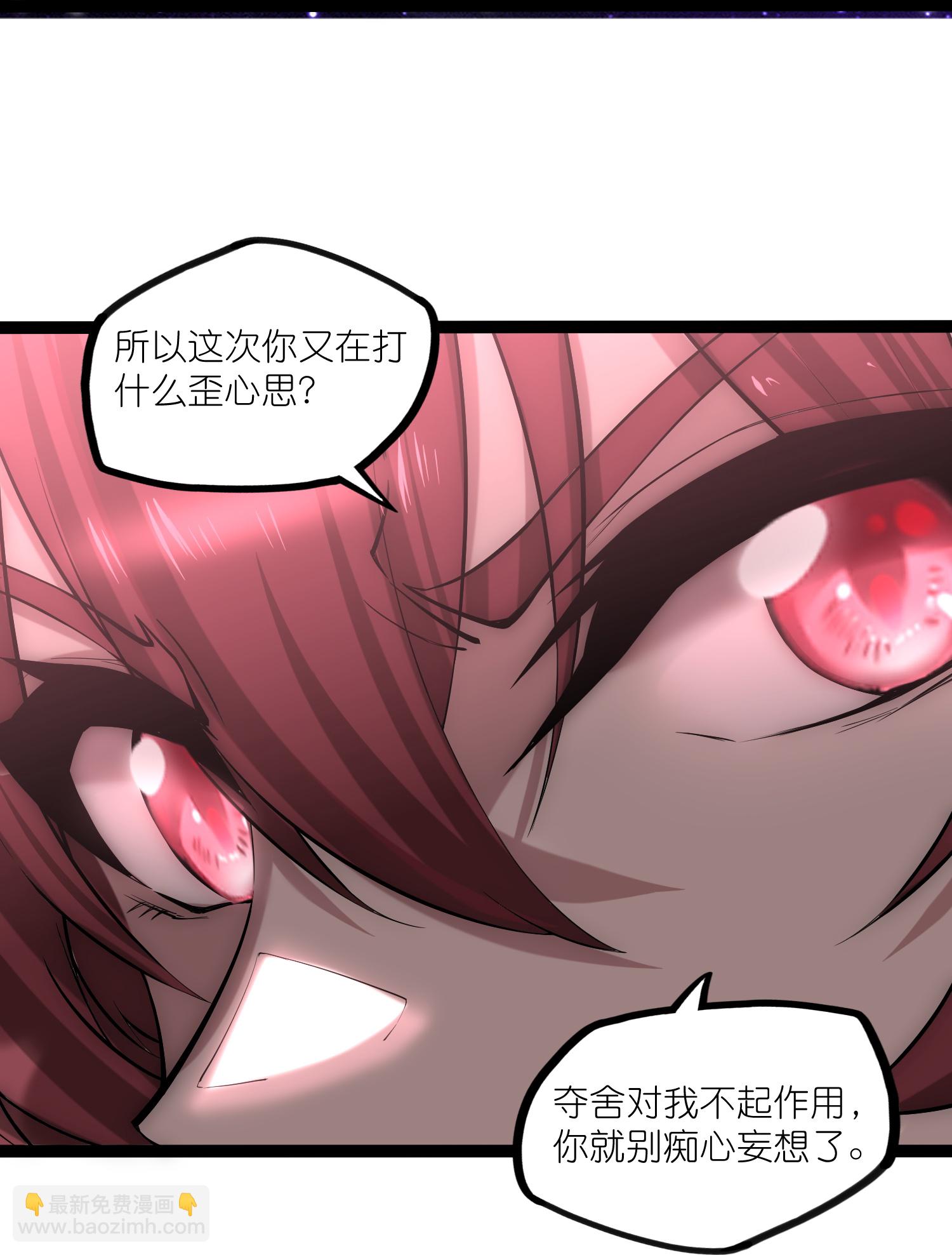 第332话 我相信列哥哥-第333话