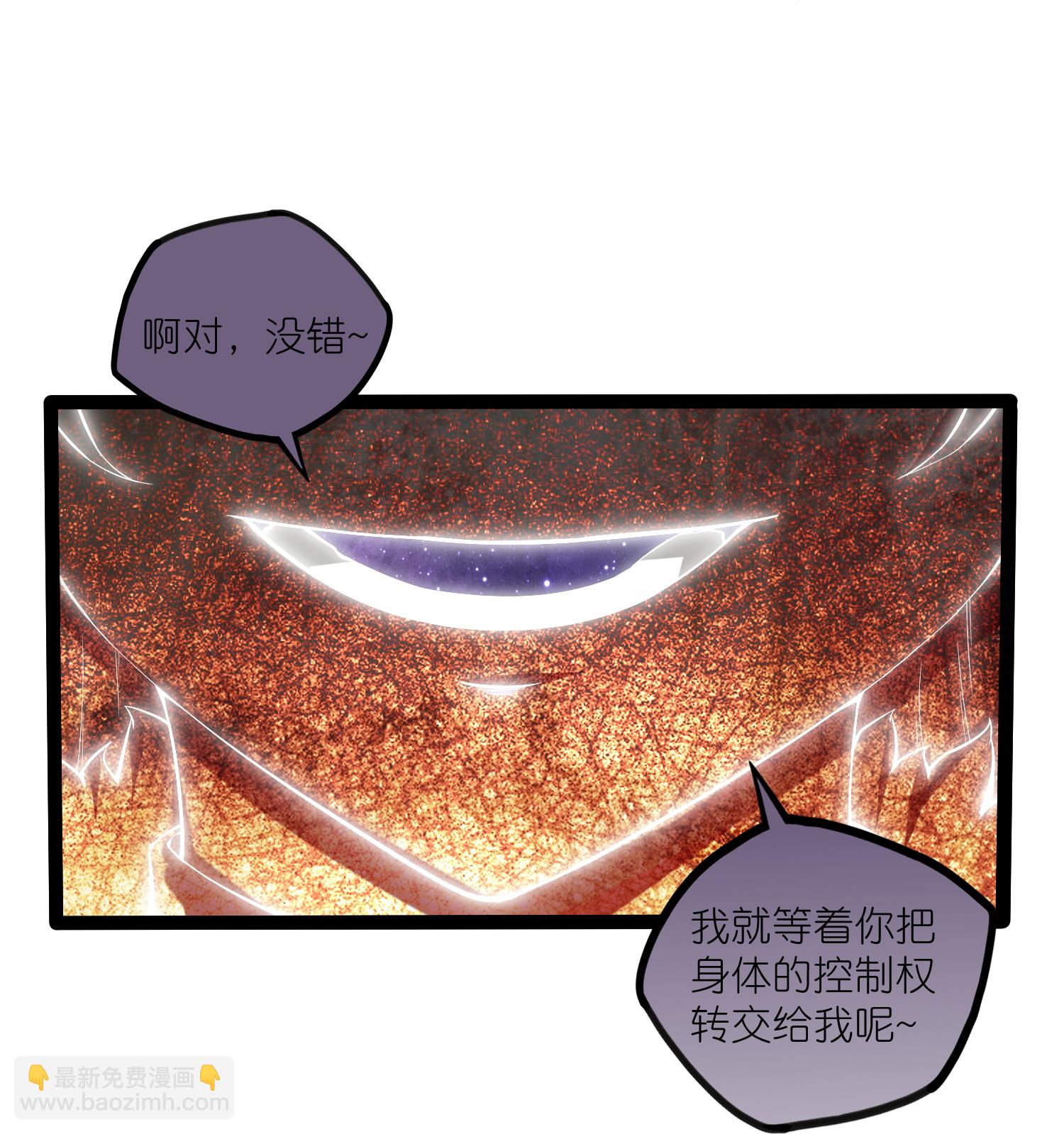 第332话 我相信列哥哥-第333话