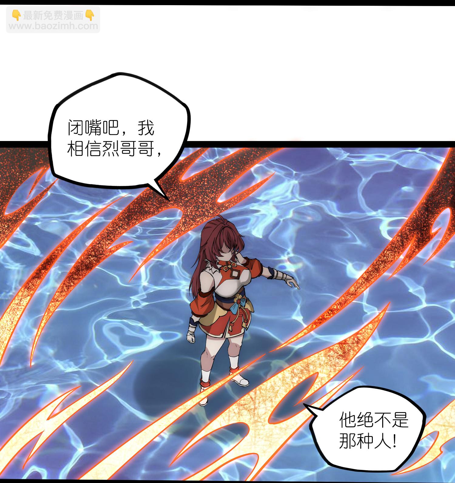 第332话 我相信列哥哥-第333话