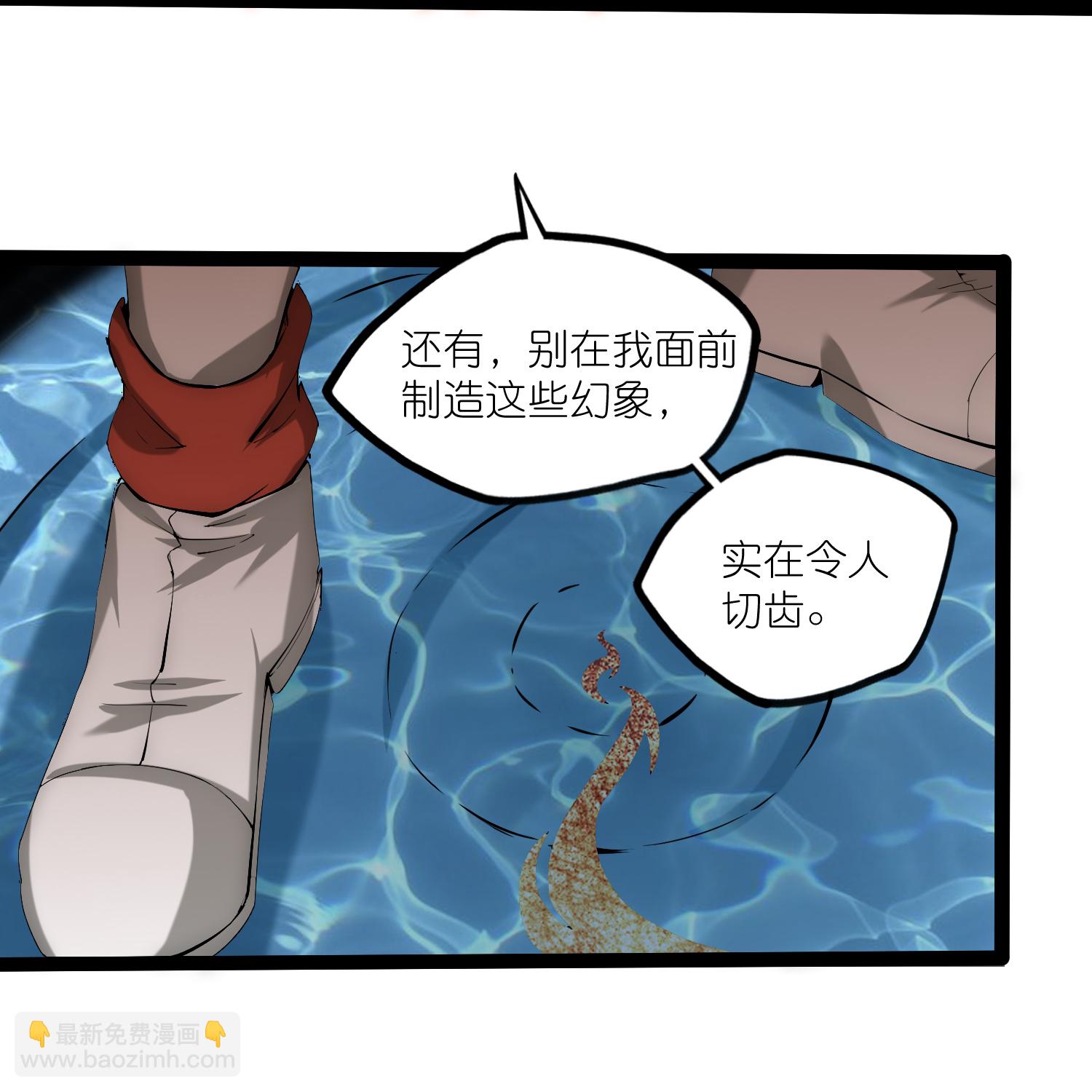 第332话 我相信列哥哥-第333话