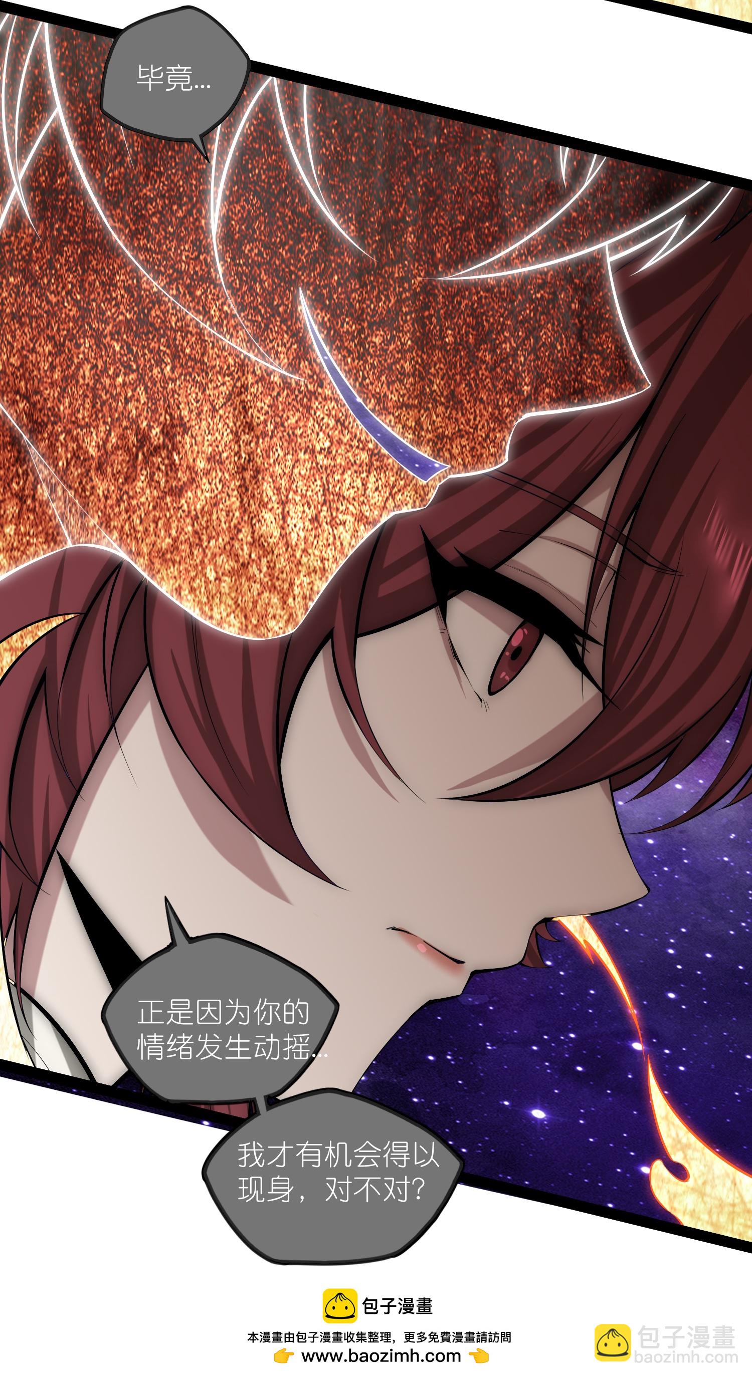 第332话 我相信列哥哥-第333话