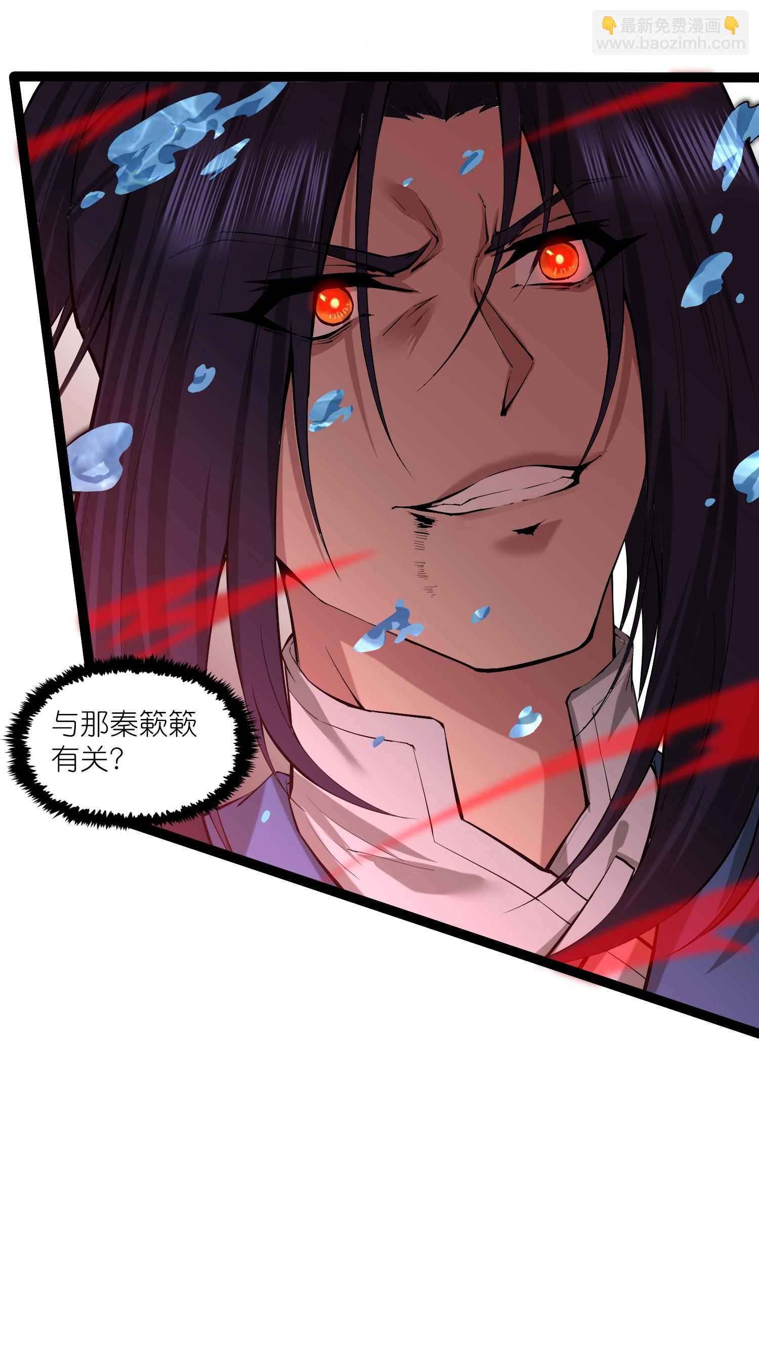 第332话 我相信列哥哥-第333话