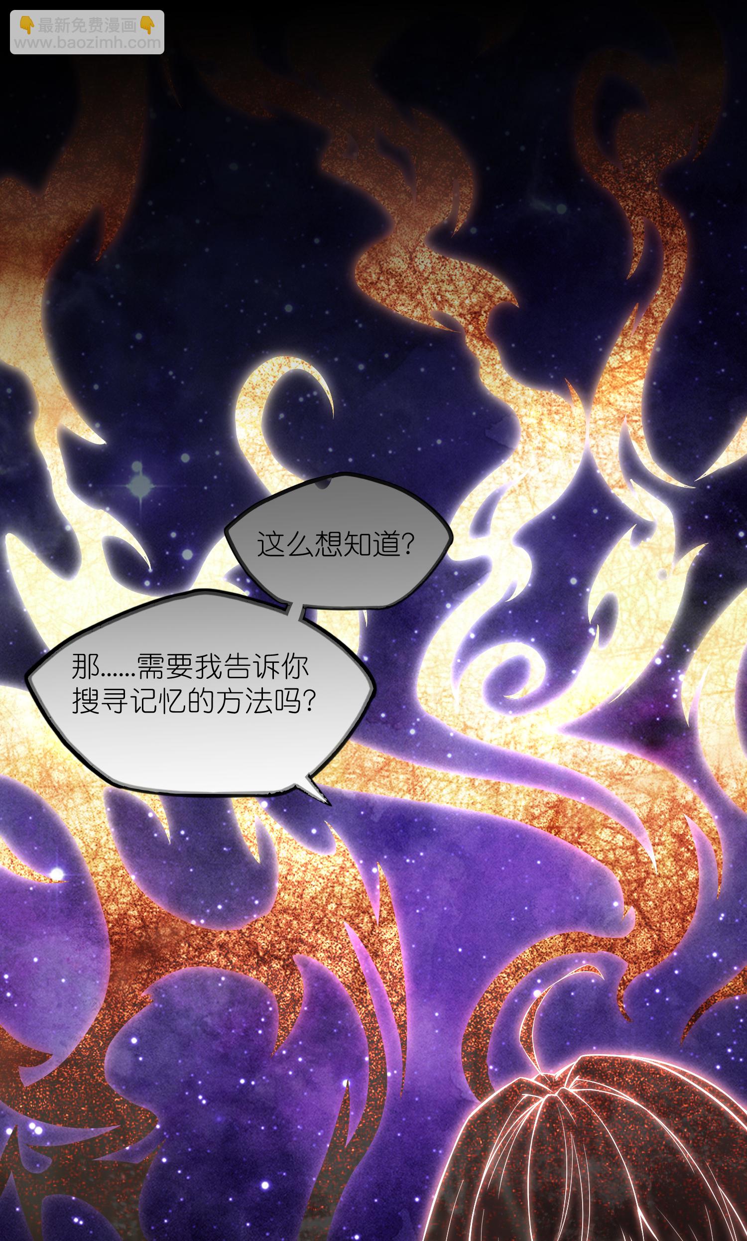 第332话 我相信列哥哥-第333话