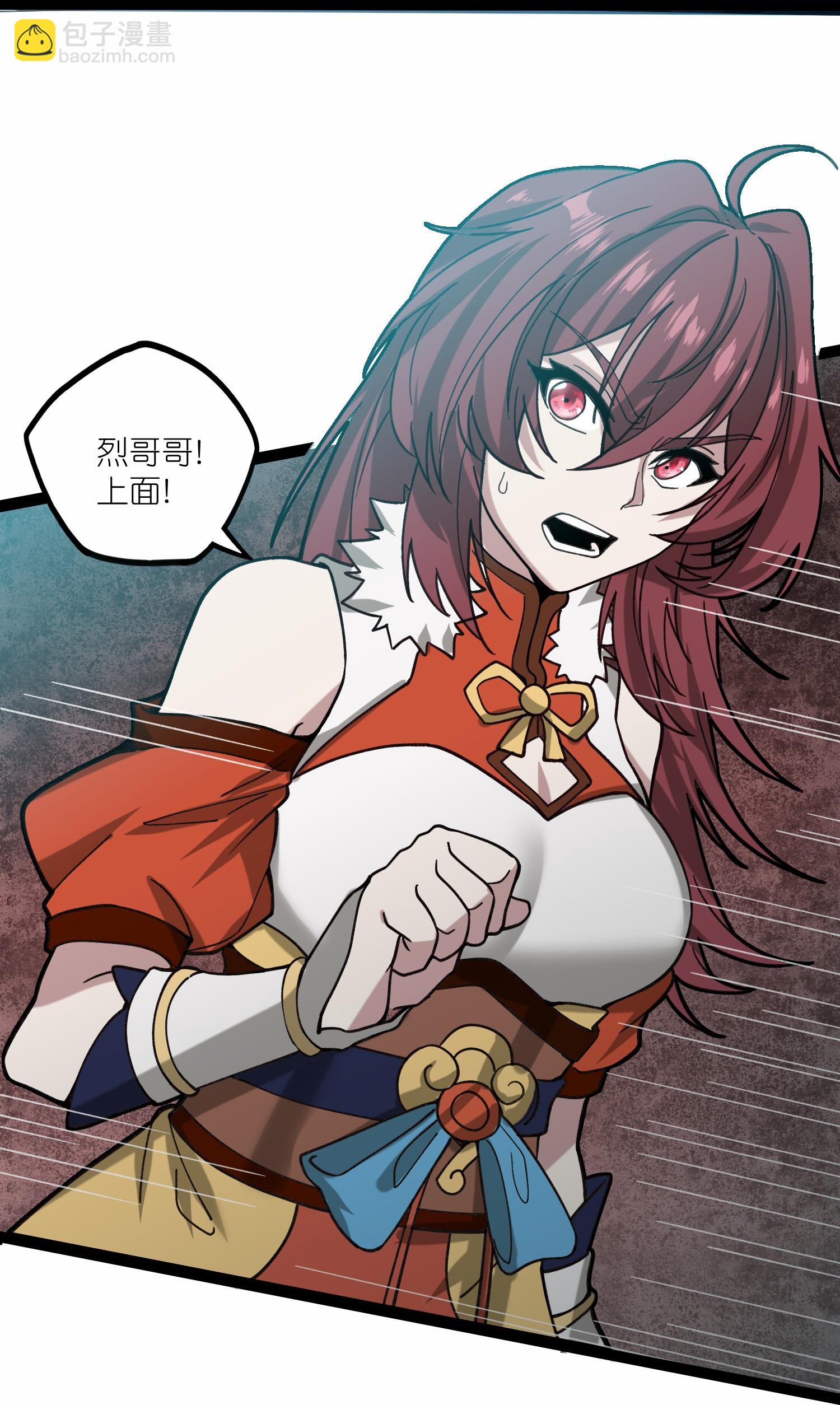 第334话 突生变故-第335话
