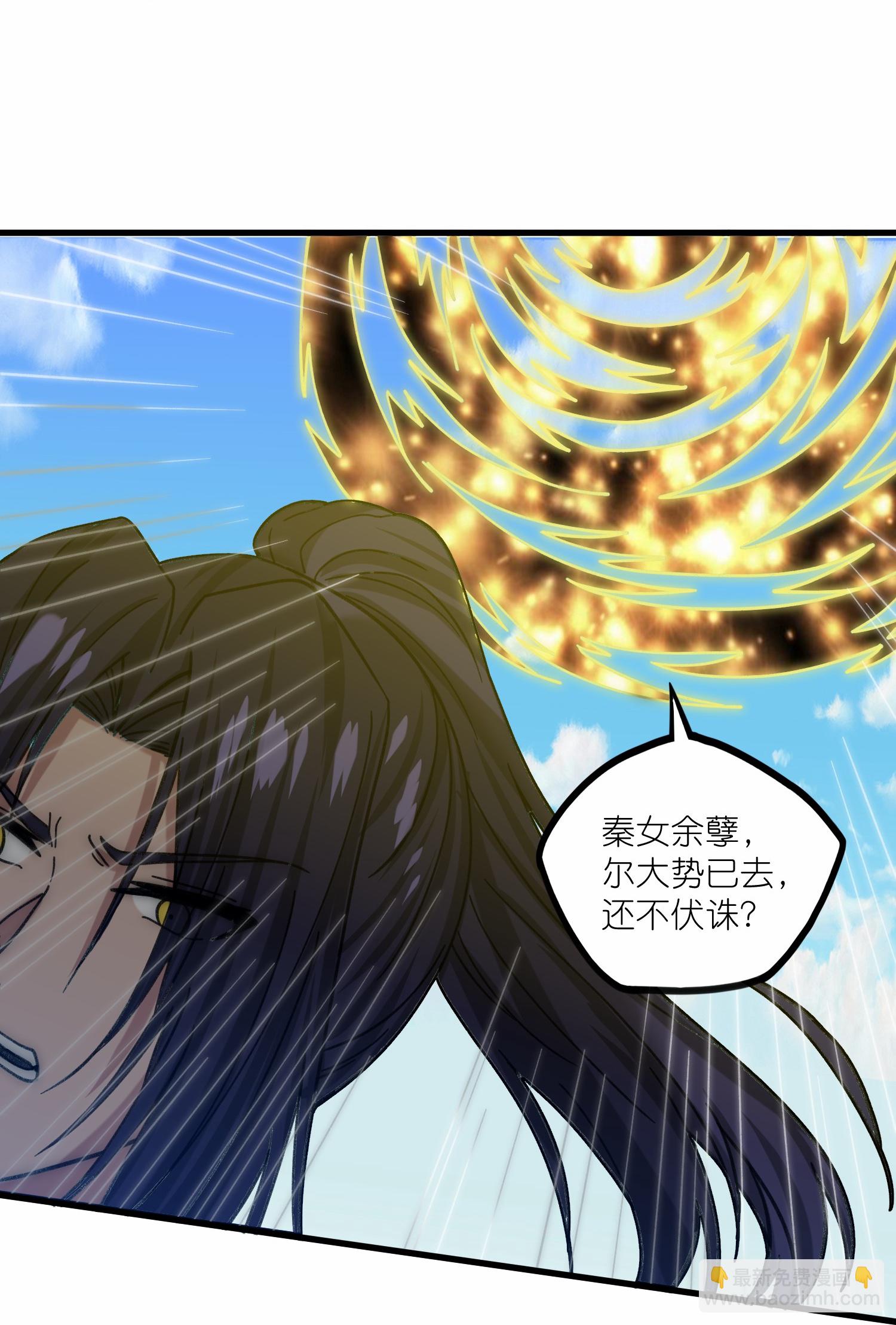 第334话 突生变故-第335话