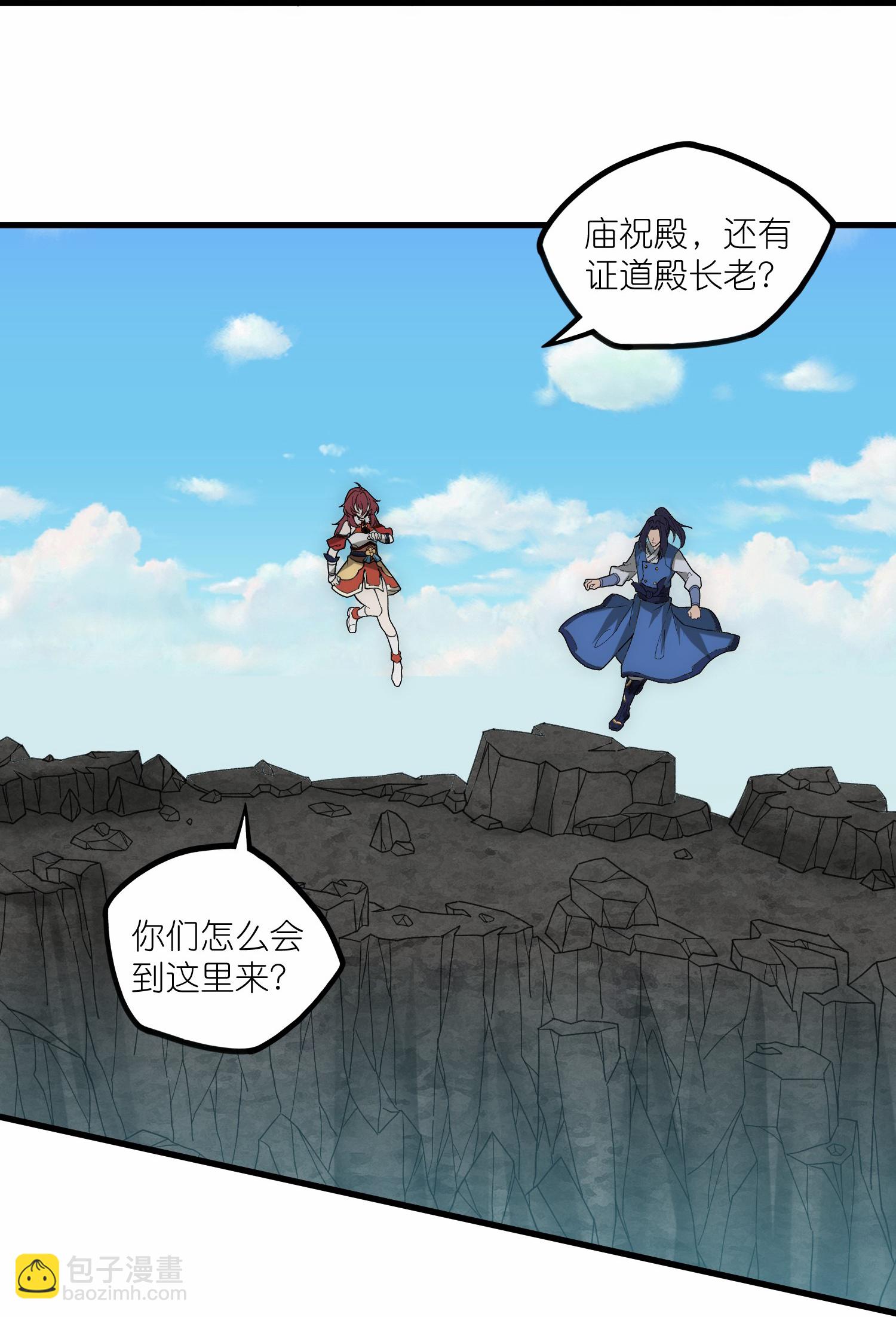 第334话 突生变故-第335话