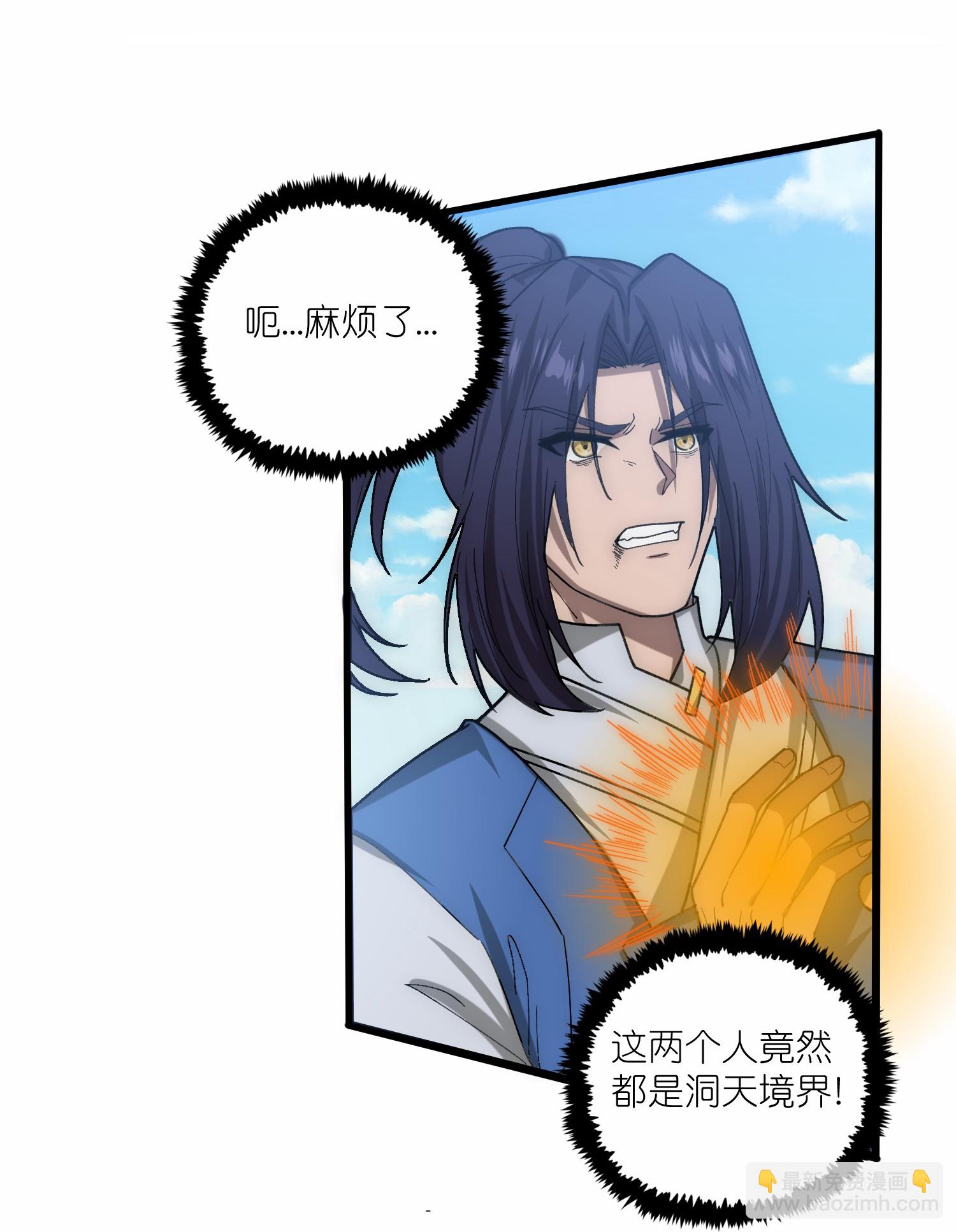 第334话 突生变故-第335话