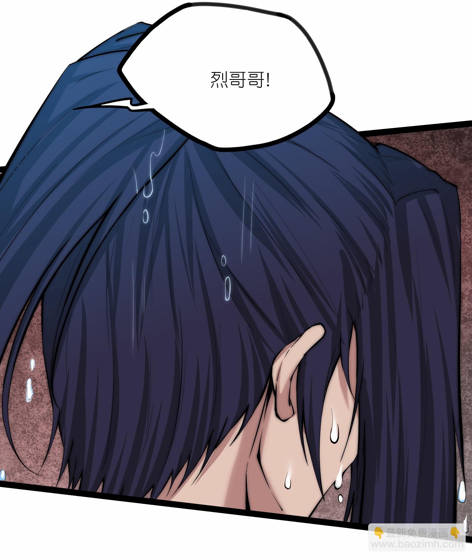 第334话 突生变故-第335话