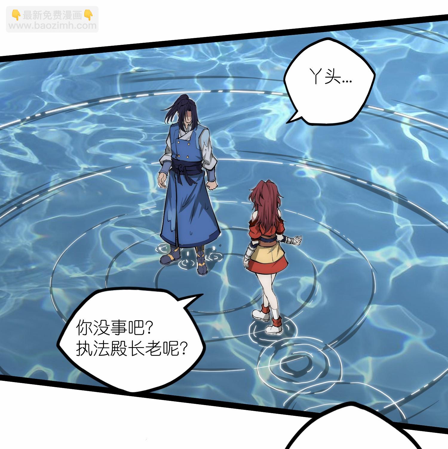 第334话 突生变故-第335话
