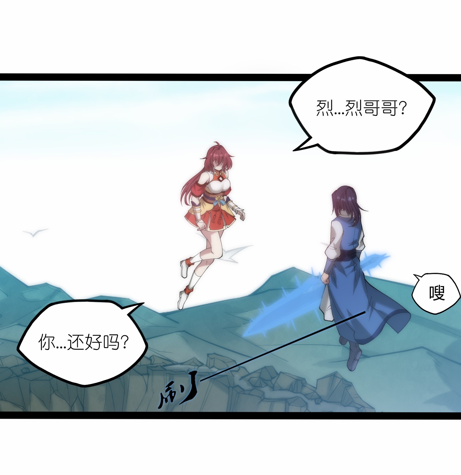 第336话 &ldquo;她&rdquo;出现了-第337话