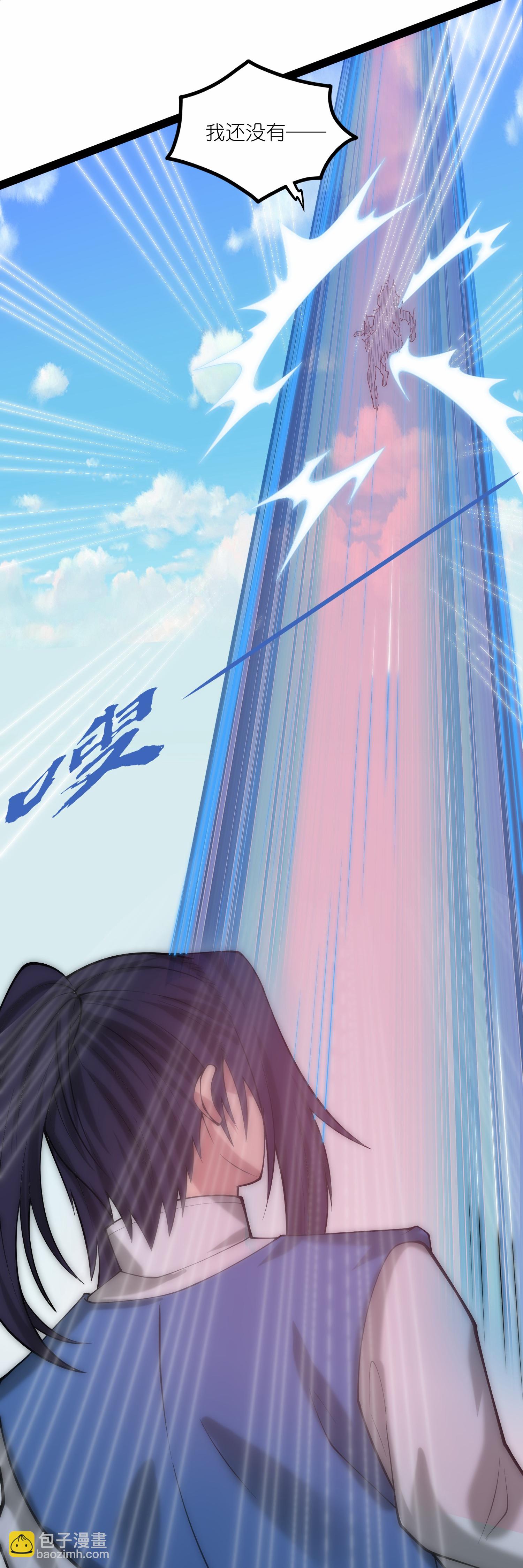 第336话 &ldquo;她&rdquo;出现了-第337话