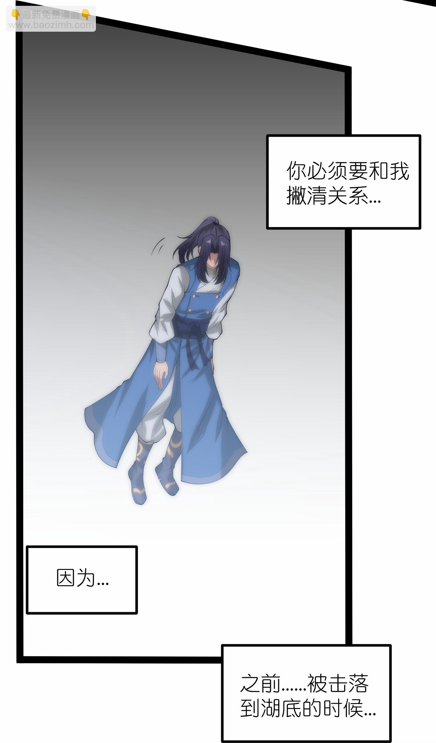 第336话 &ldquo;她&rdquo;出现了-第337话