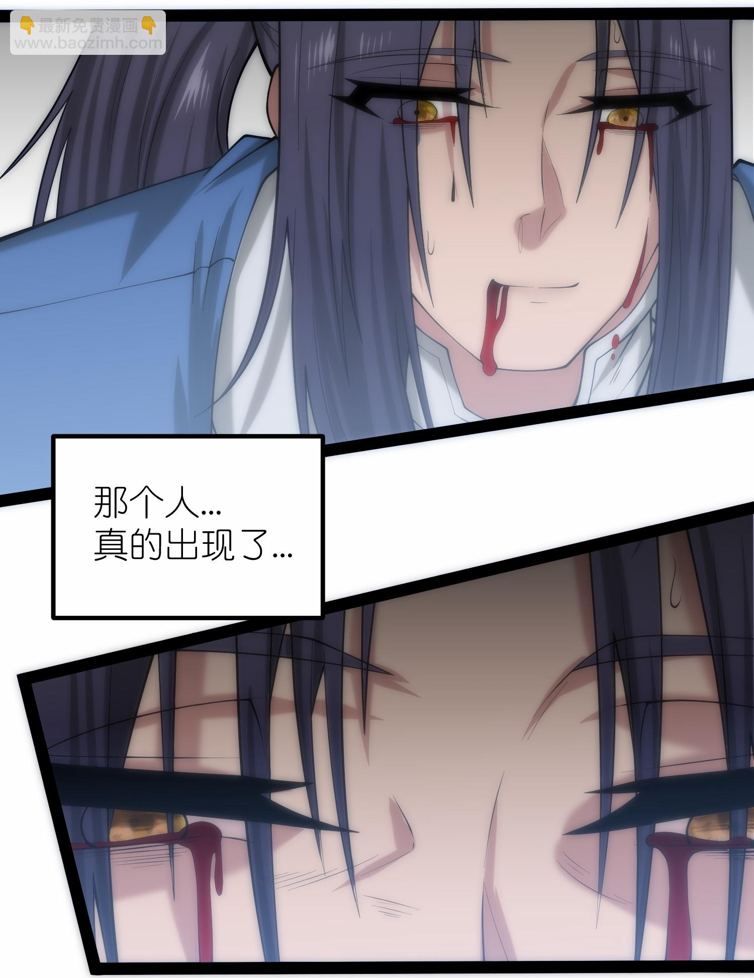 第336话 &ldquo;她&rdquo;出现了-第337话