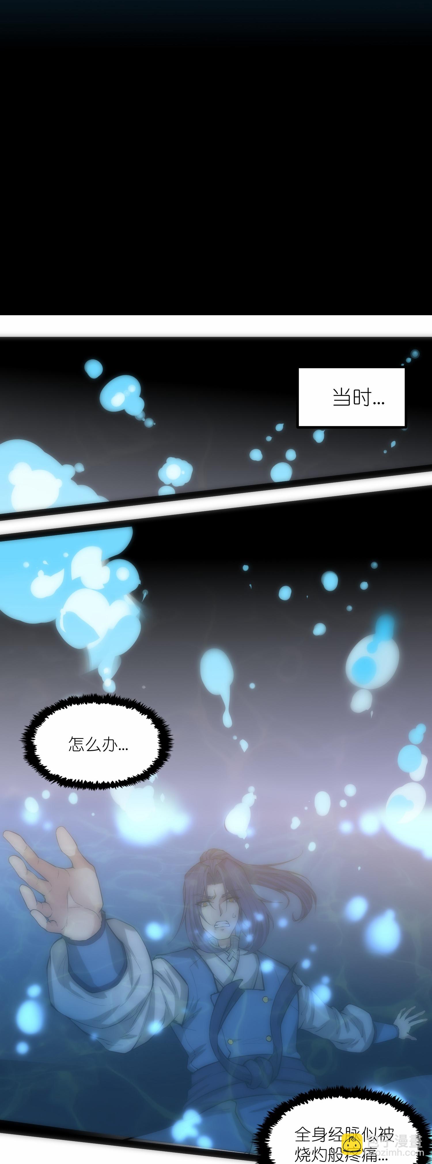 第336话 &ldquo;她&rdquo;出现了-第337话