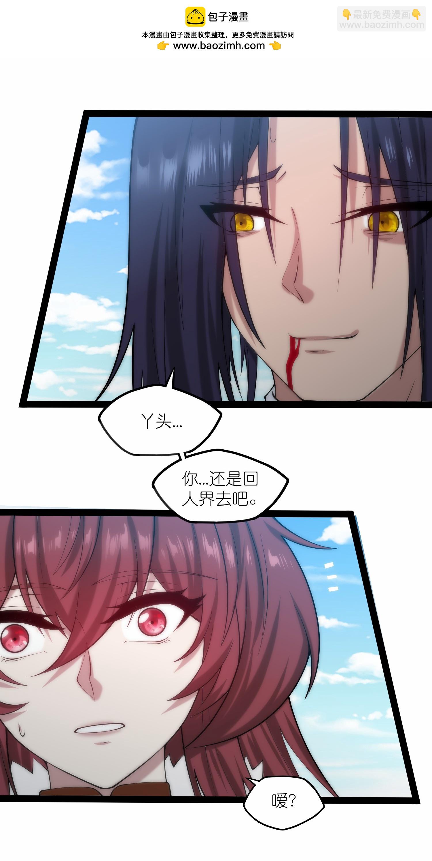 第336话 &ldquo;她&rdquo;出现了-第337话