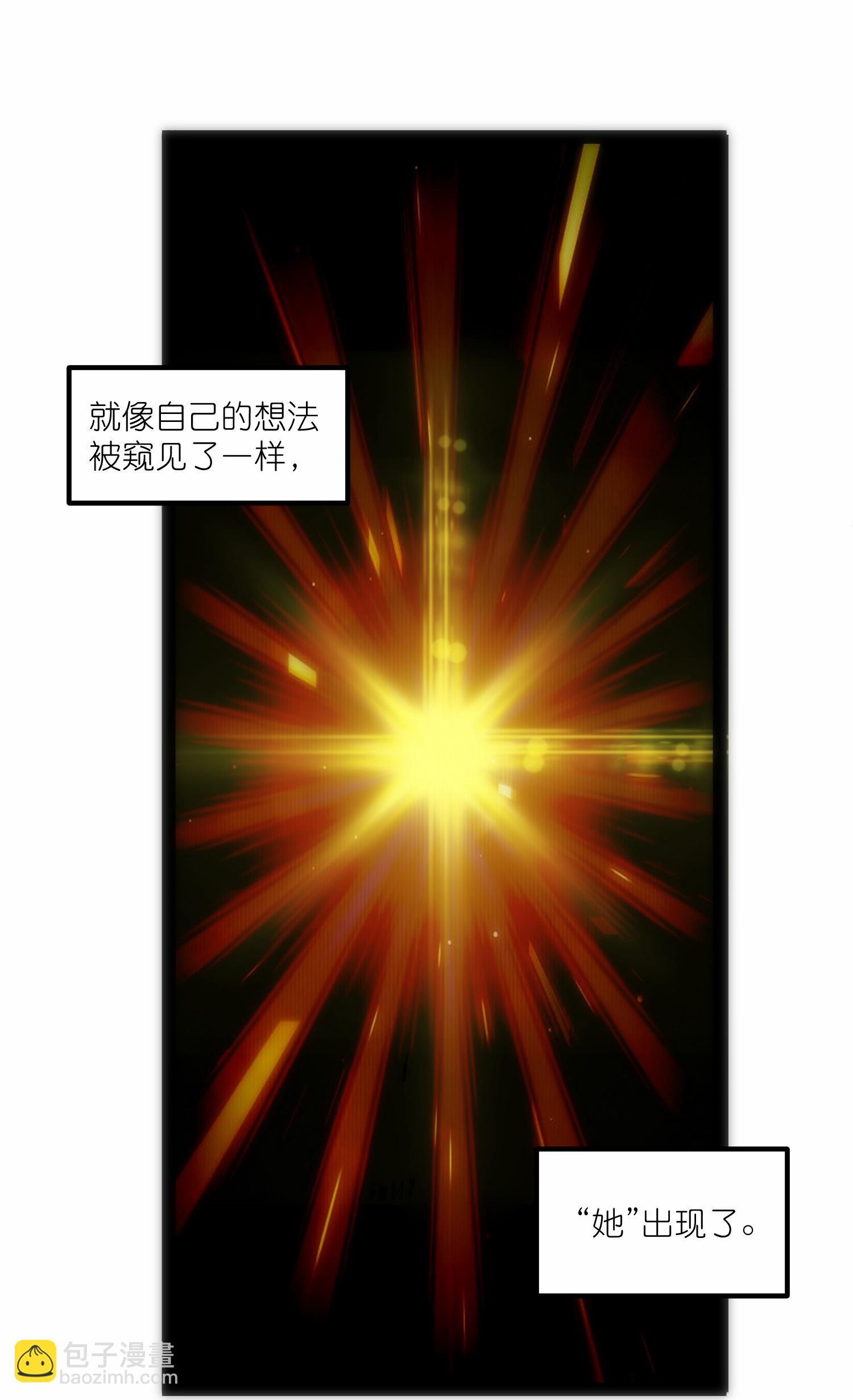 第336话 &ldquo;她&rdquo;出现了-第337话