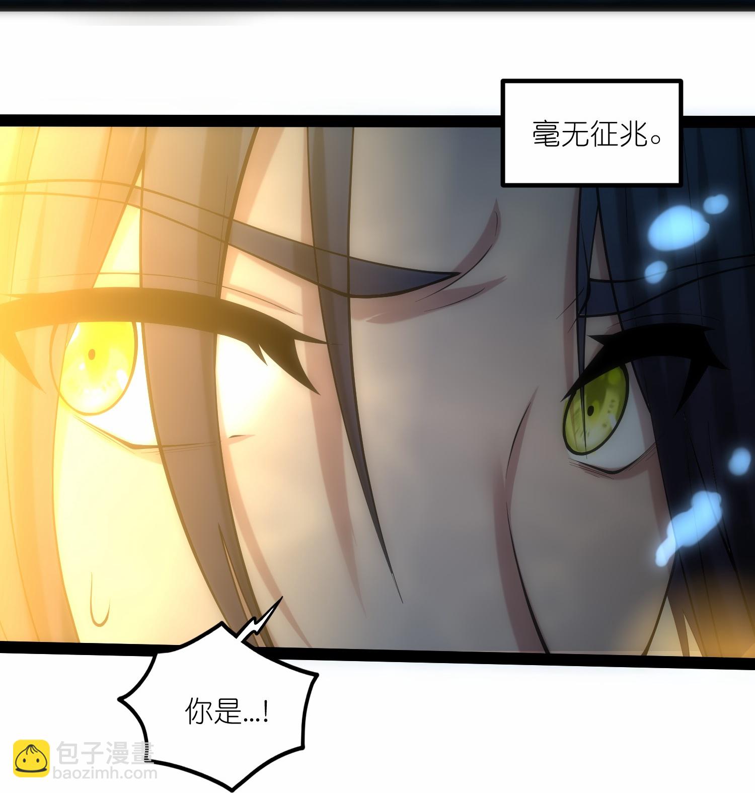 第336话 &ldquo;她&rdquo;出现了-第337话