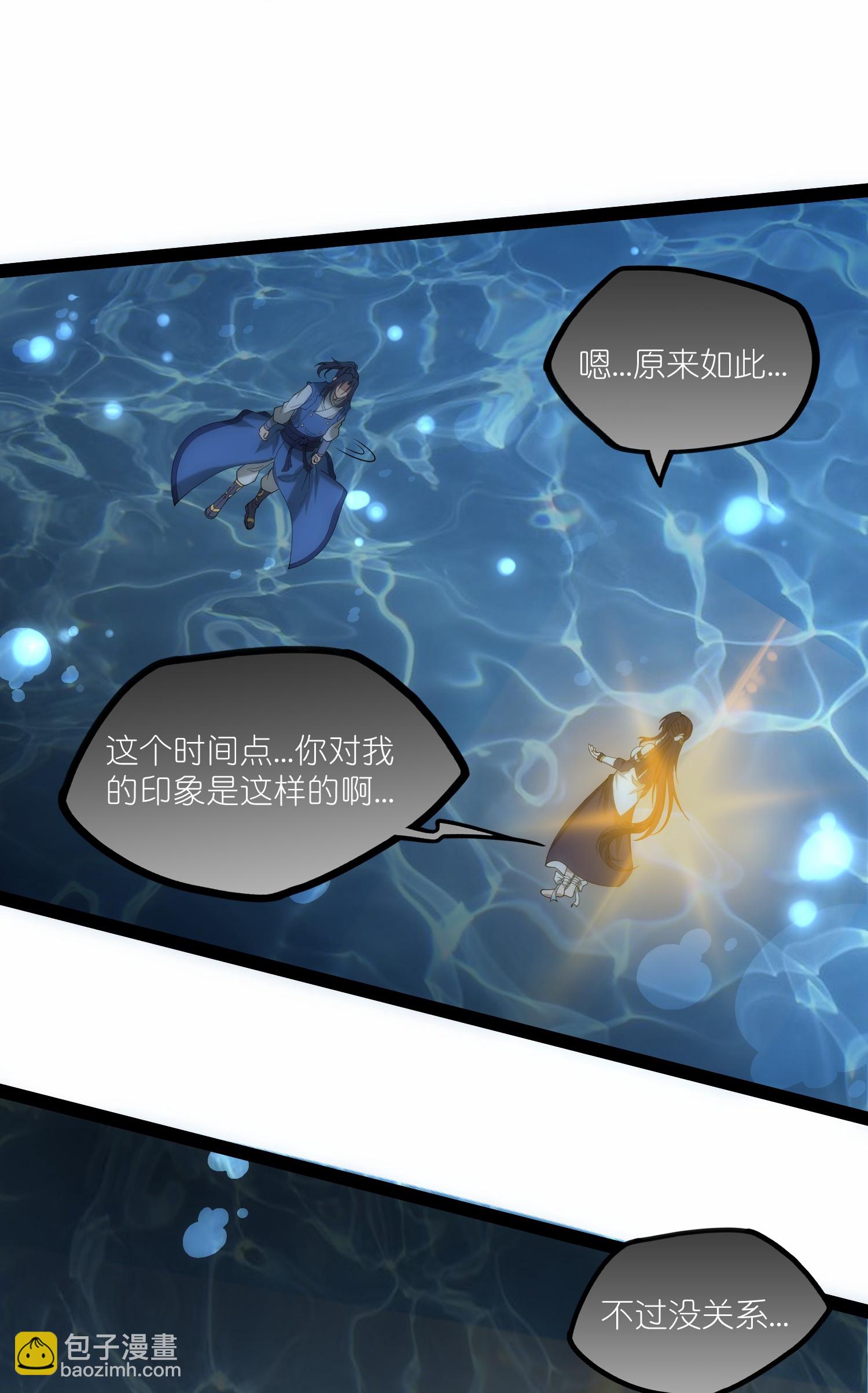 第336话 &ldquo;她&rdquo;出现了-第337话