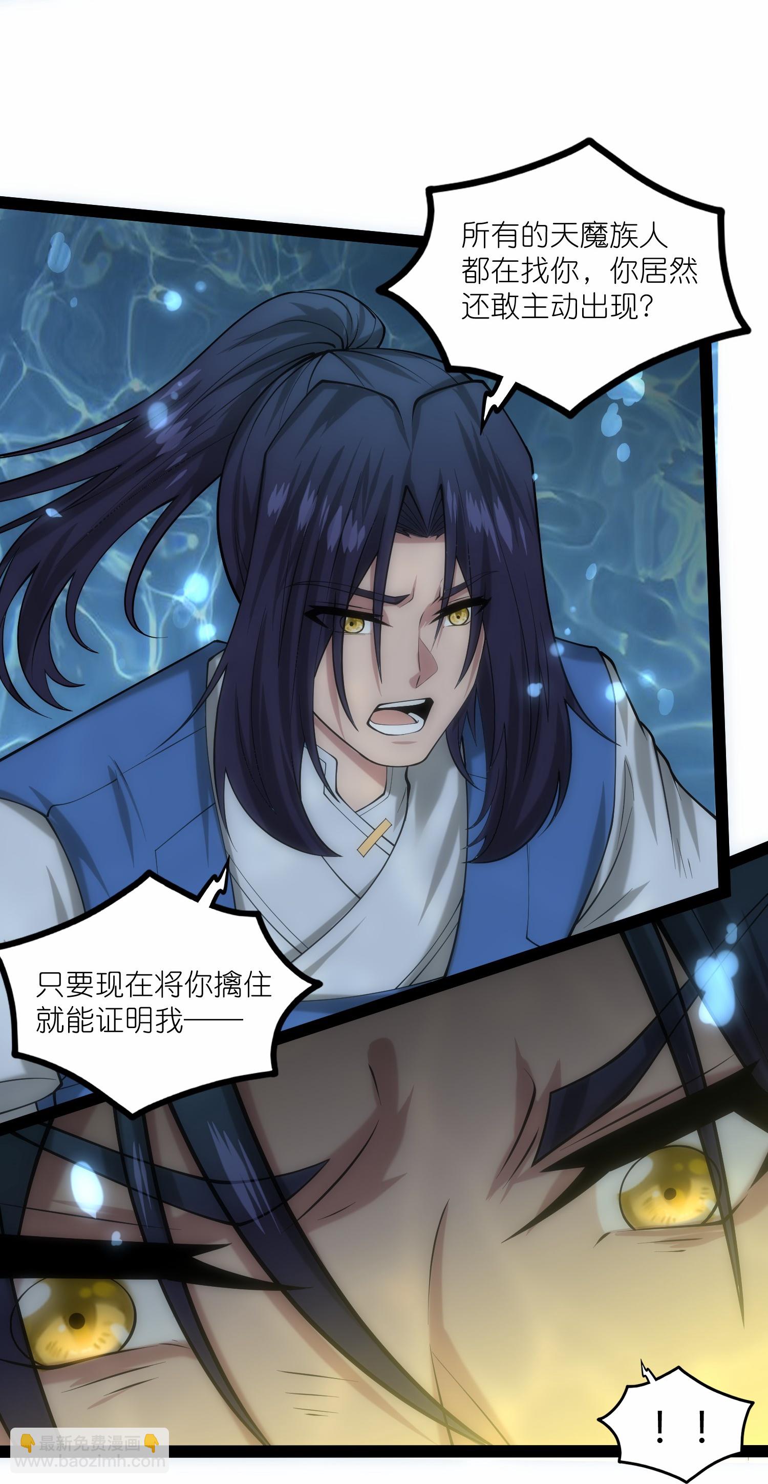 第336话 &ldquo;她&rdquo;出现了-第337话