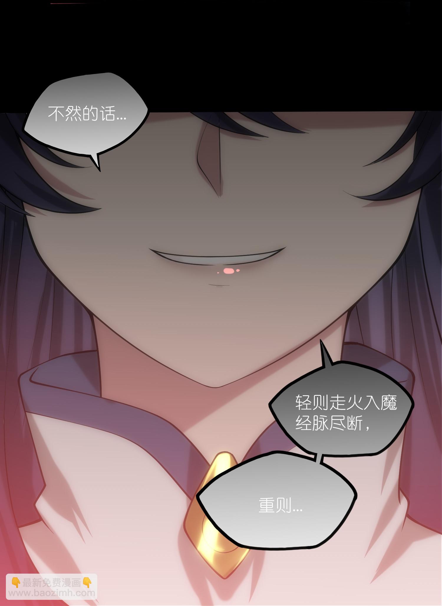 第336话 &ldquo;她&rdquo;出现了-第337话