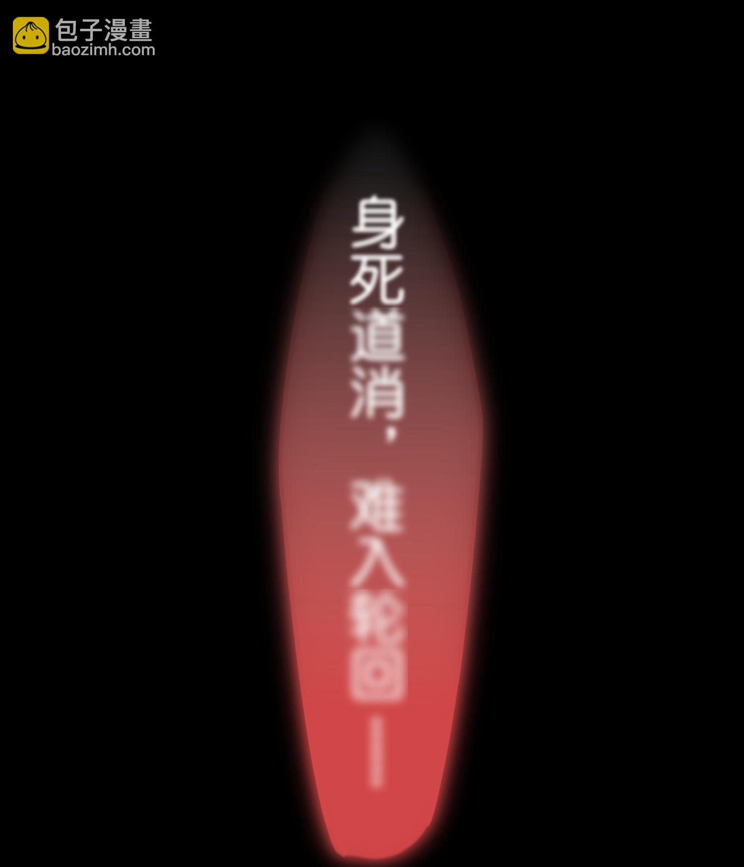 第336话 &ldquo;她&rdquo;出现了-第337话