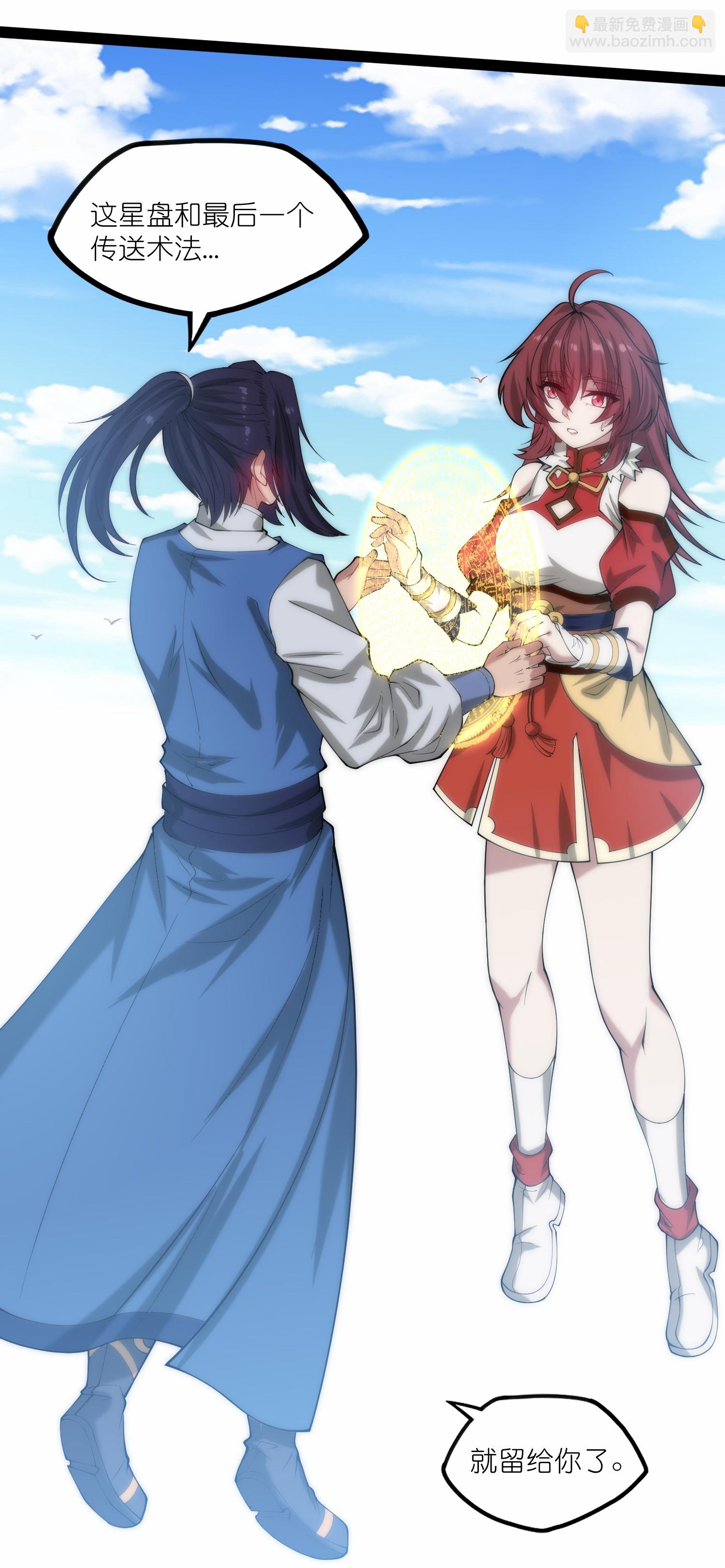 第336话 &ldquo;她&rdquo;出现了-第337话