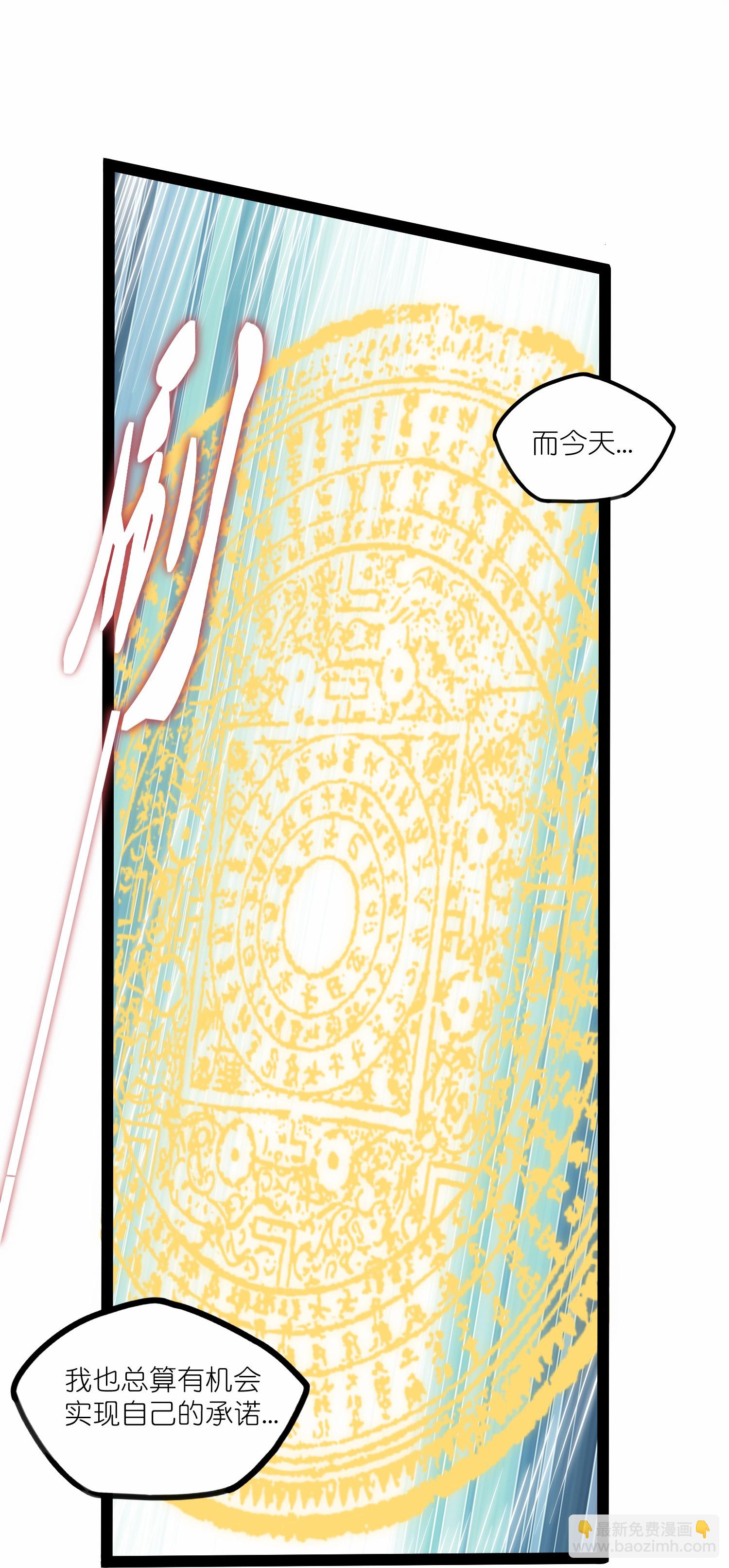 第336话 &ldquo;她&rdquo;出现了-第337话