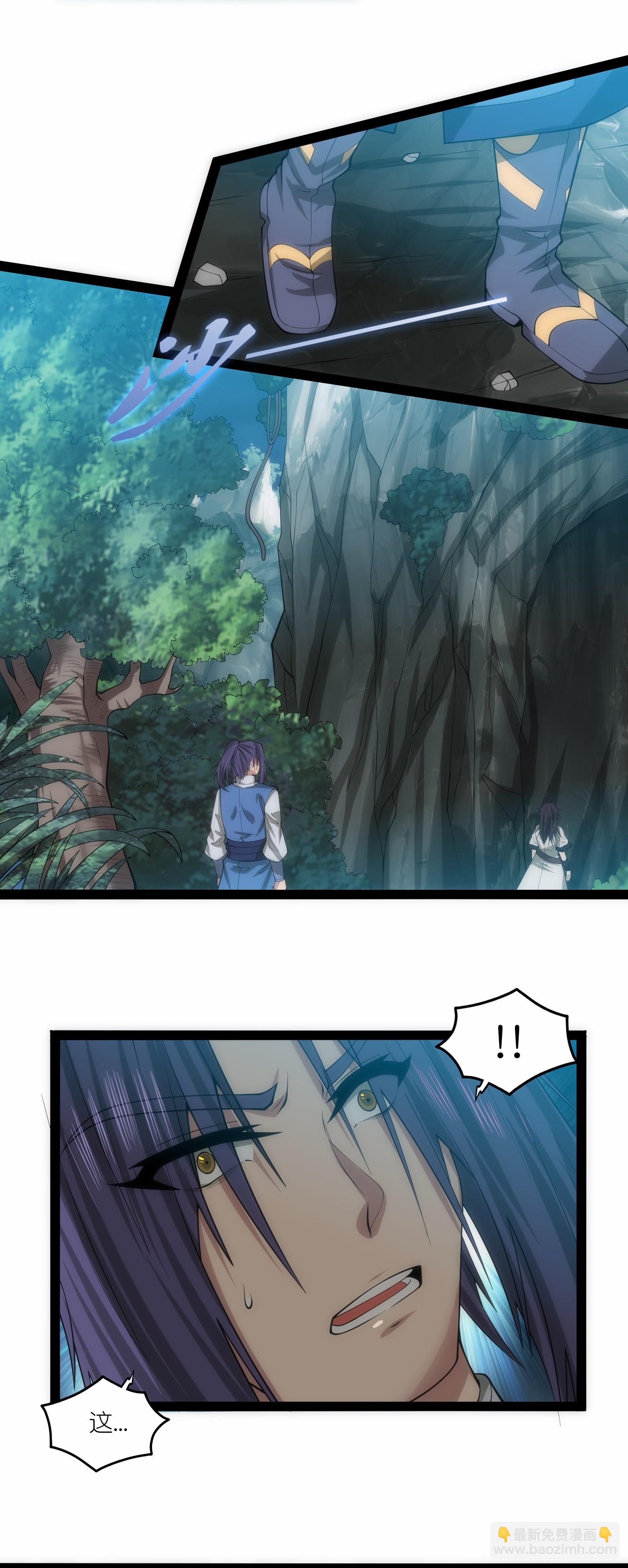 第338话 境界倒退-第339话