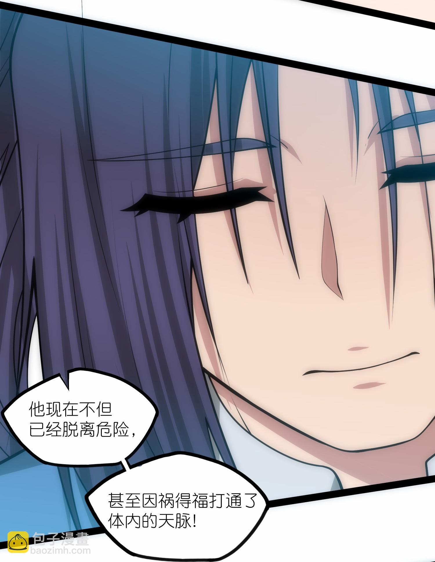第338话 境界倒退-第339话