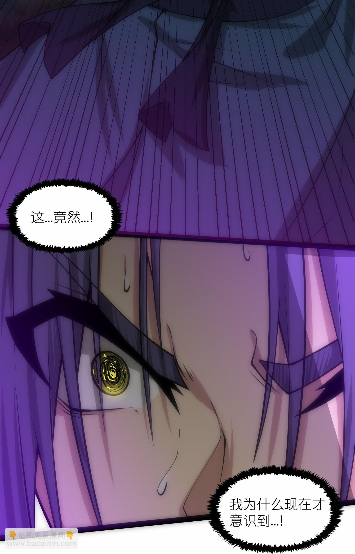 第338话 境界倒退-第339话