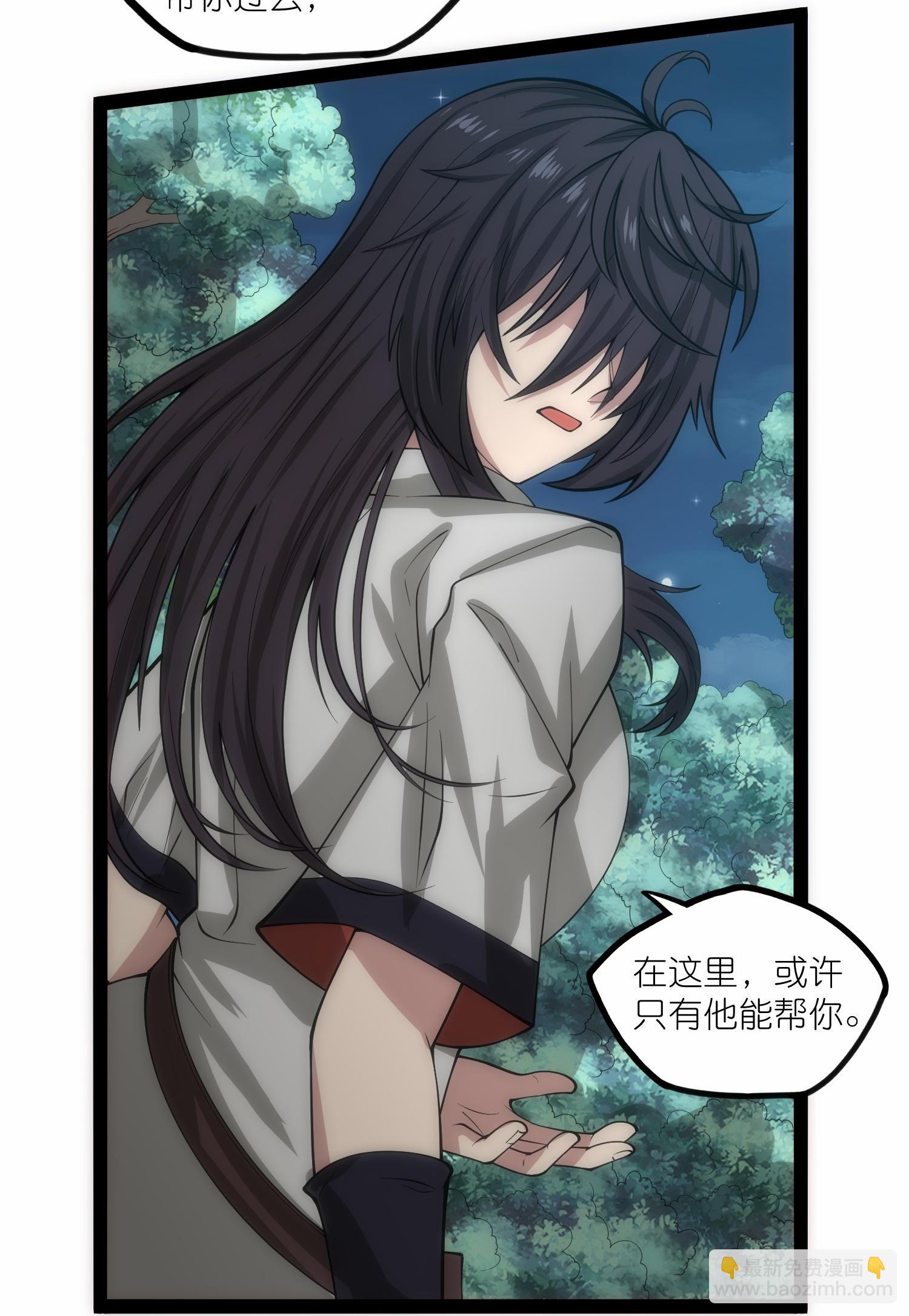第338话 境界倒退-第339话