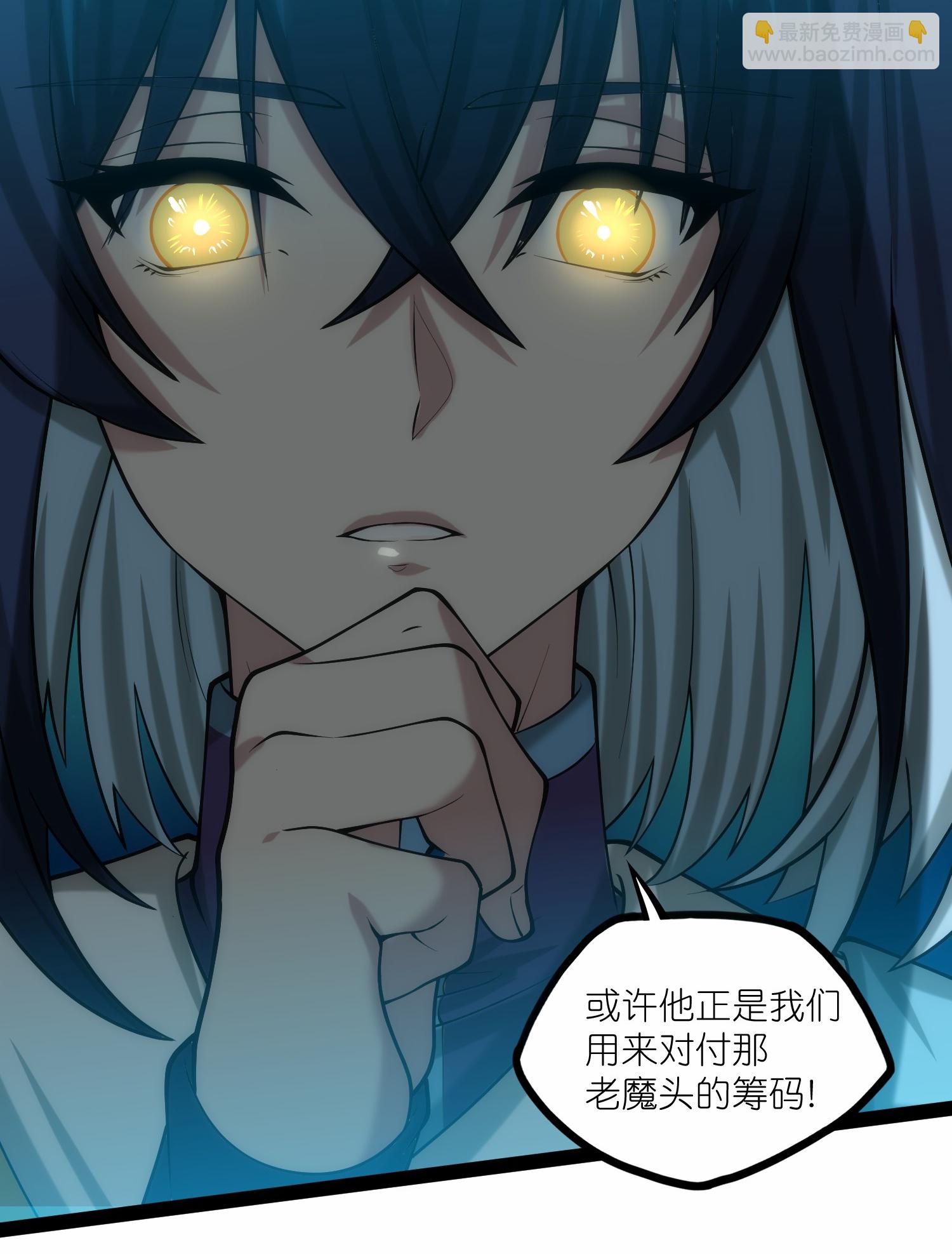 第340话 再度遇险-第341话