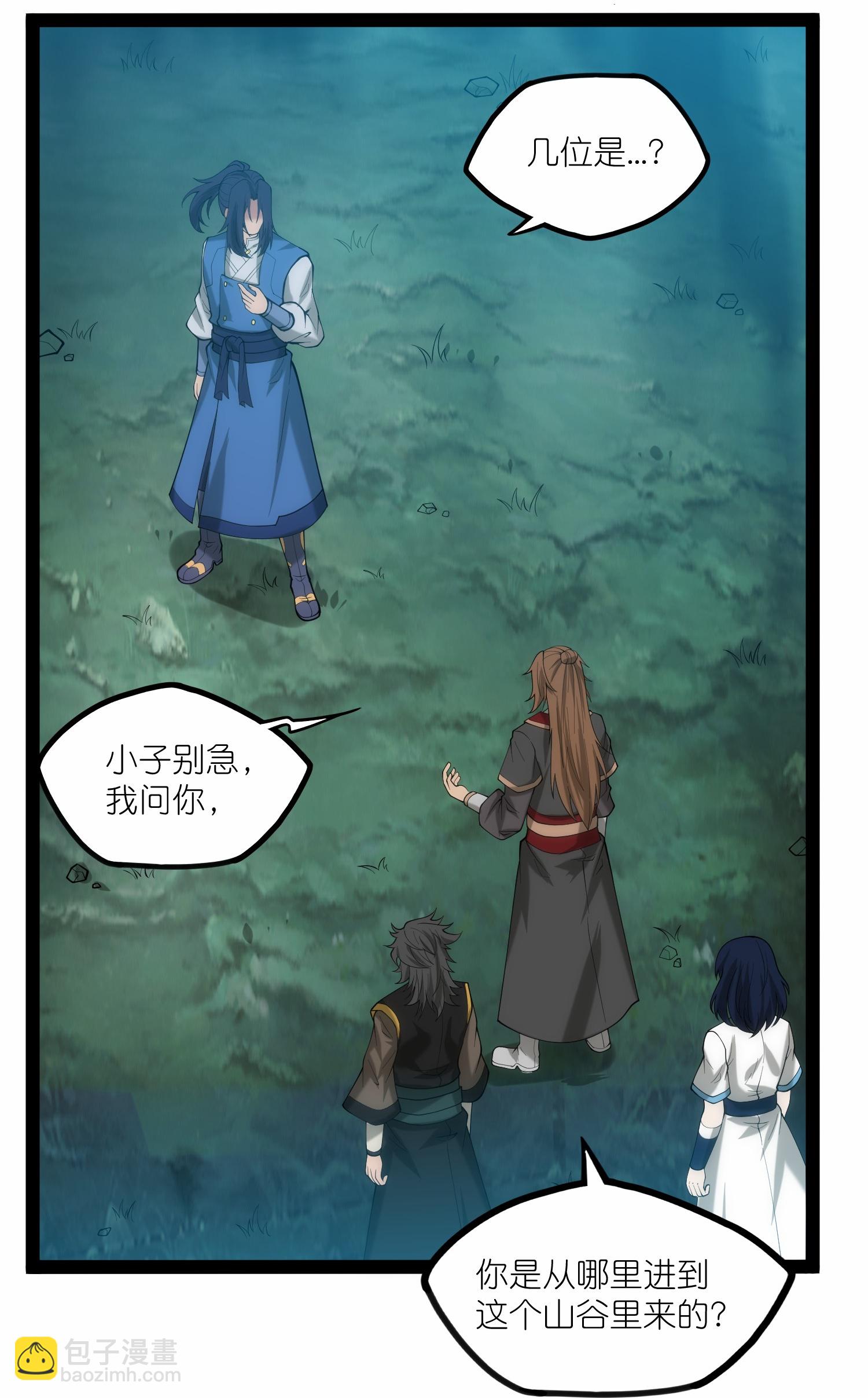第340话 再度遇险-第341话