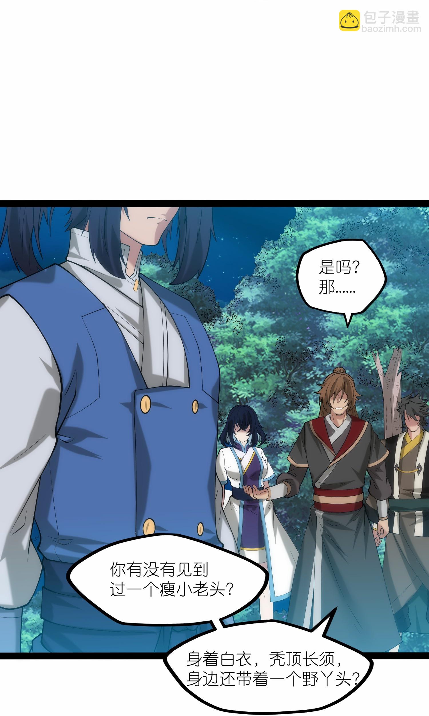 第340话 再度遇险-第341话